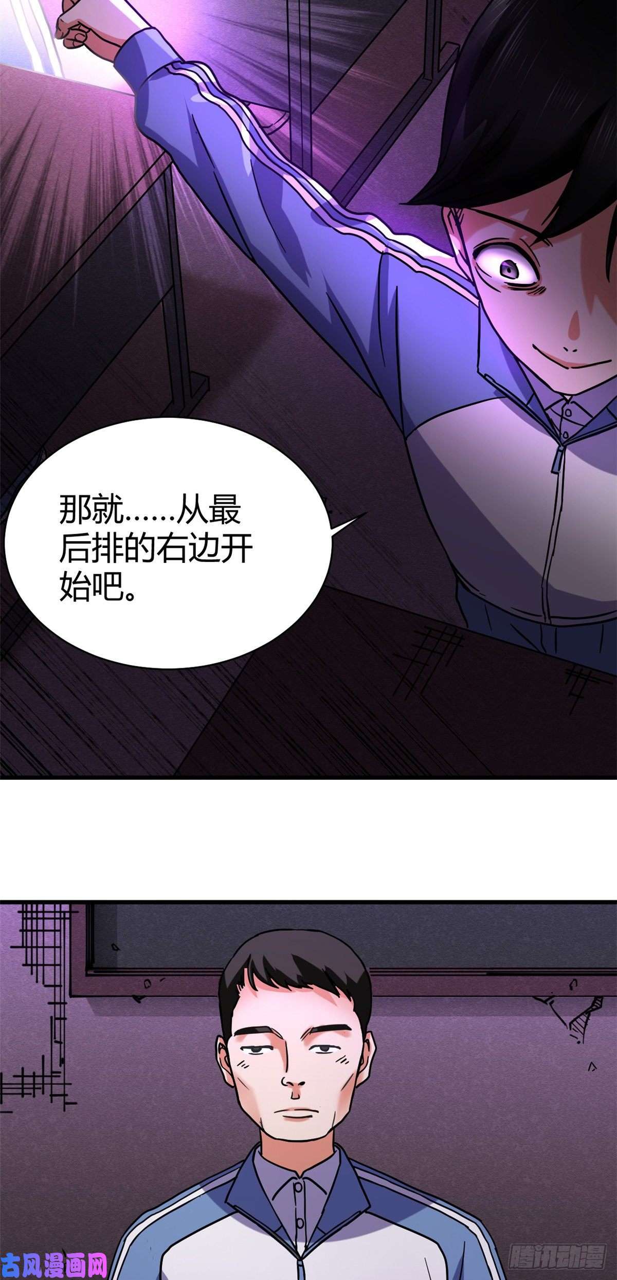 全球崩坏05 最恐怖的故事