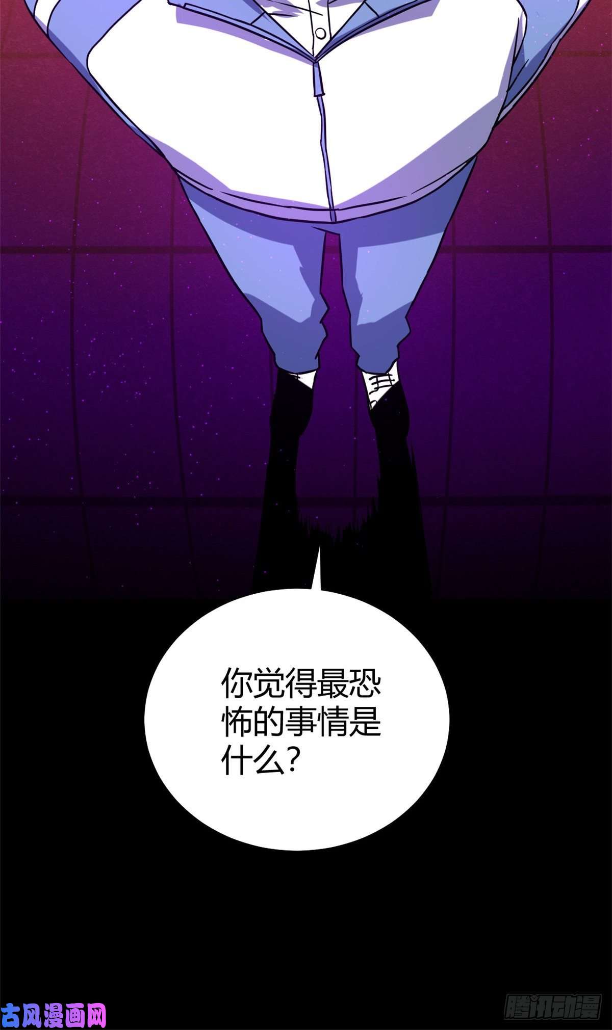 全球崩坏05 最恐怖的故事