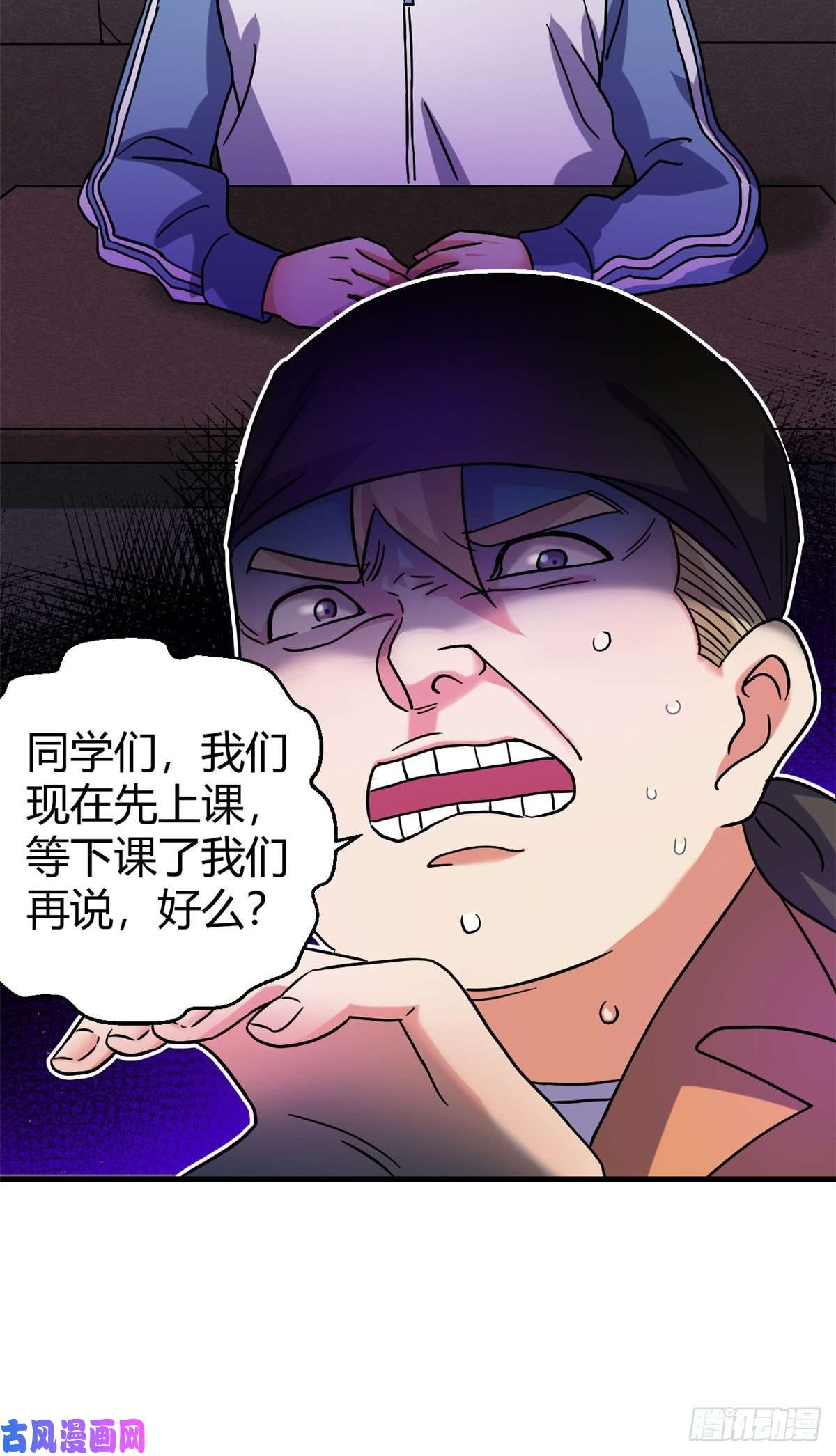 全球崩坏05 最恐怖的故事