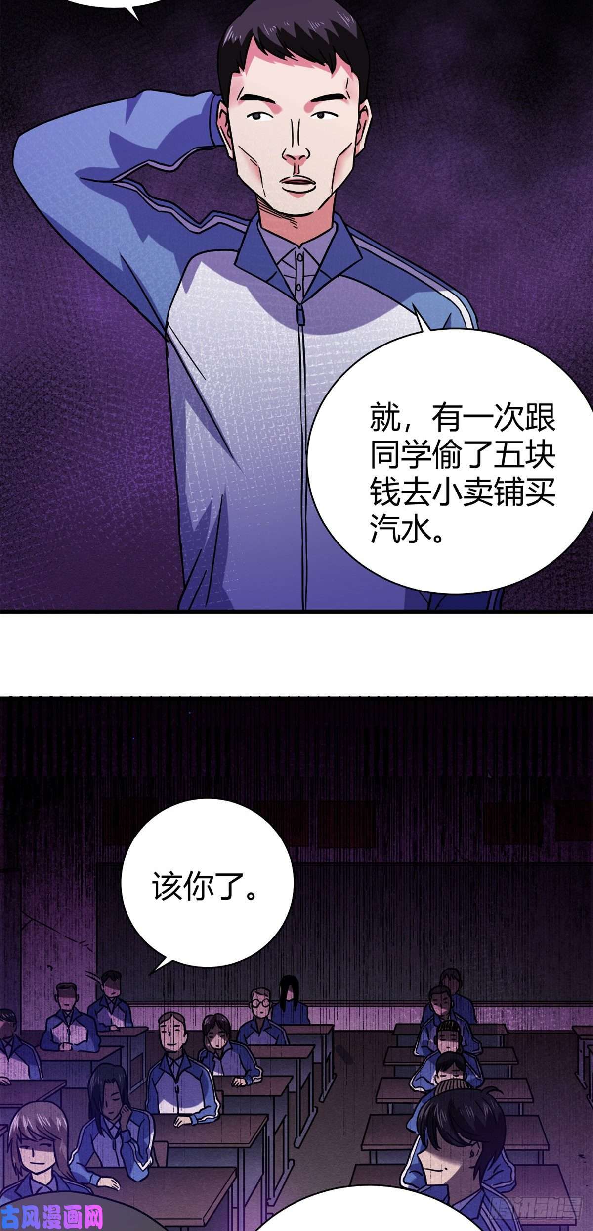 全球崩坏05 最恐怖的故事