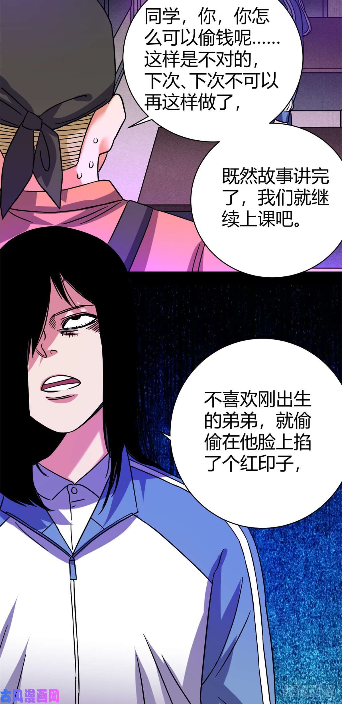 全球崩坏05 最恐怖的故事