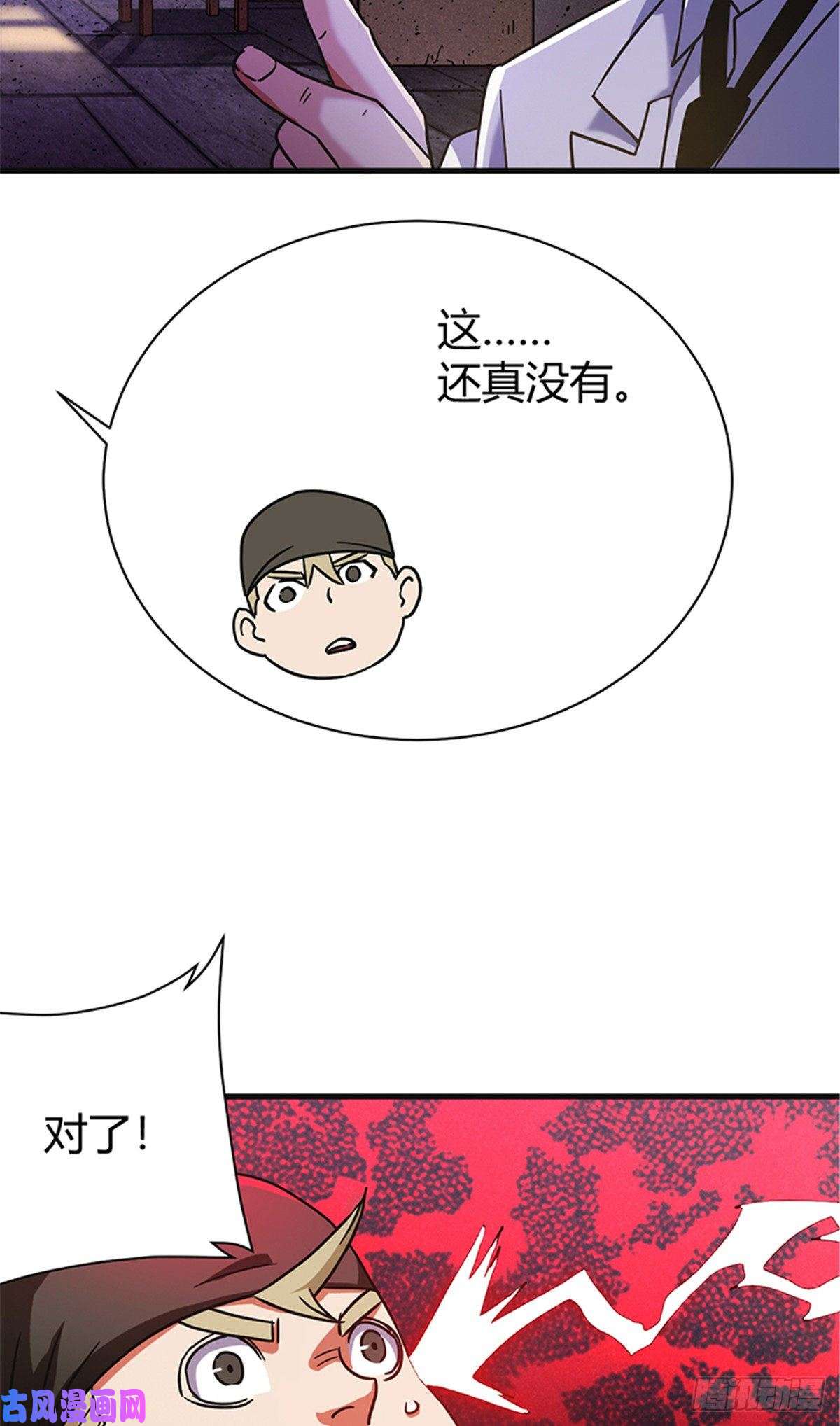全球崩坏06 失踪的李泉美