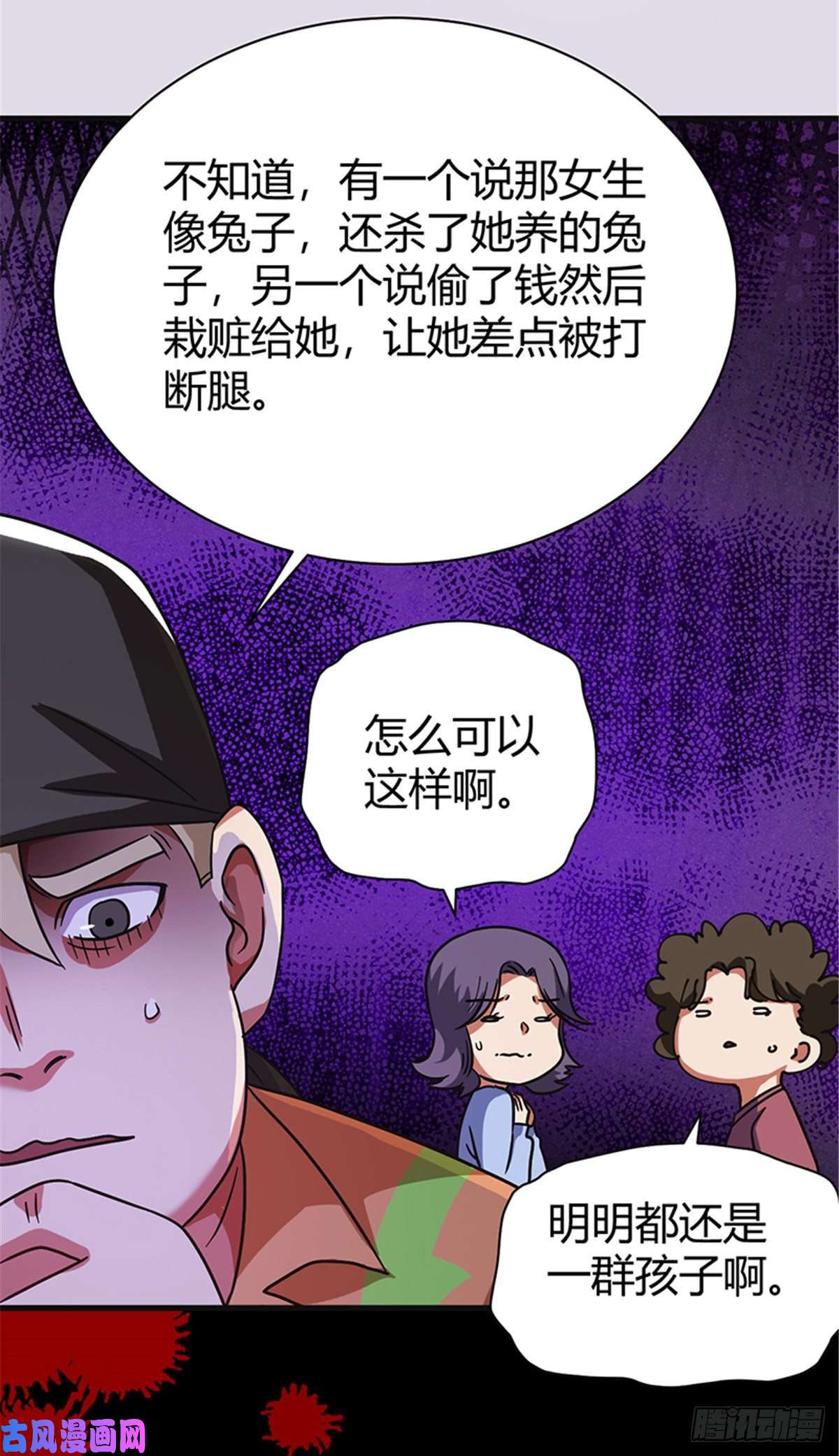 全球崩坏06 失踪的李泉美