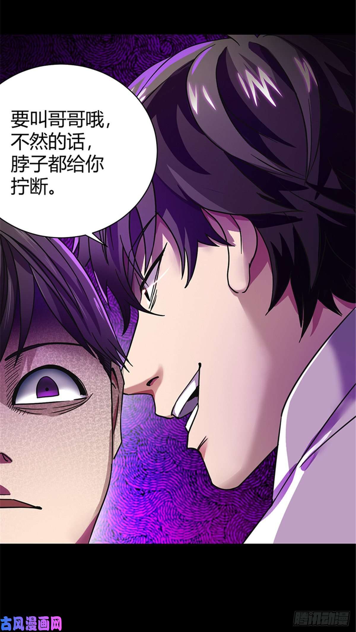 全球崩坏06 失踪的李泉美