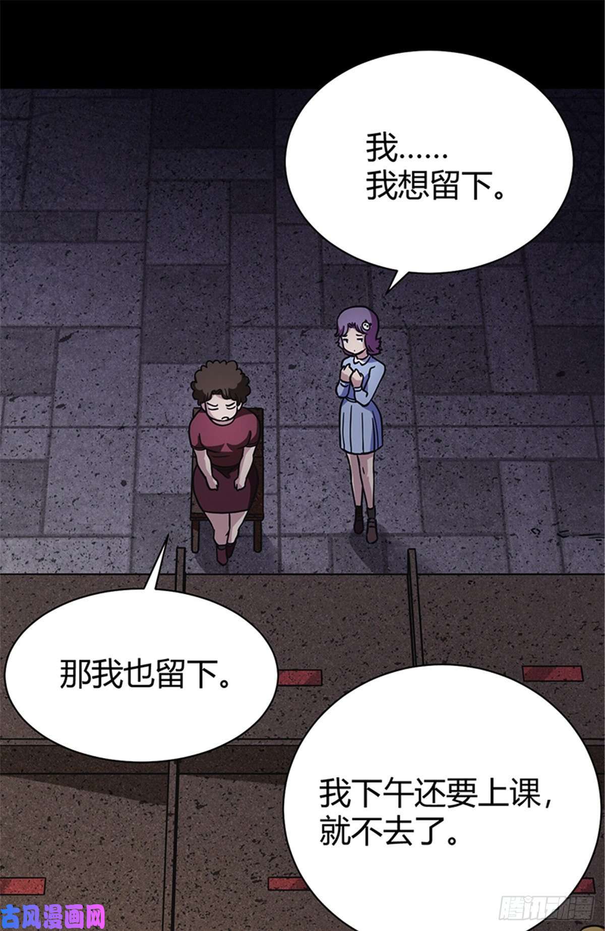 全球崩坏06 失踪的李泉美