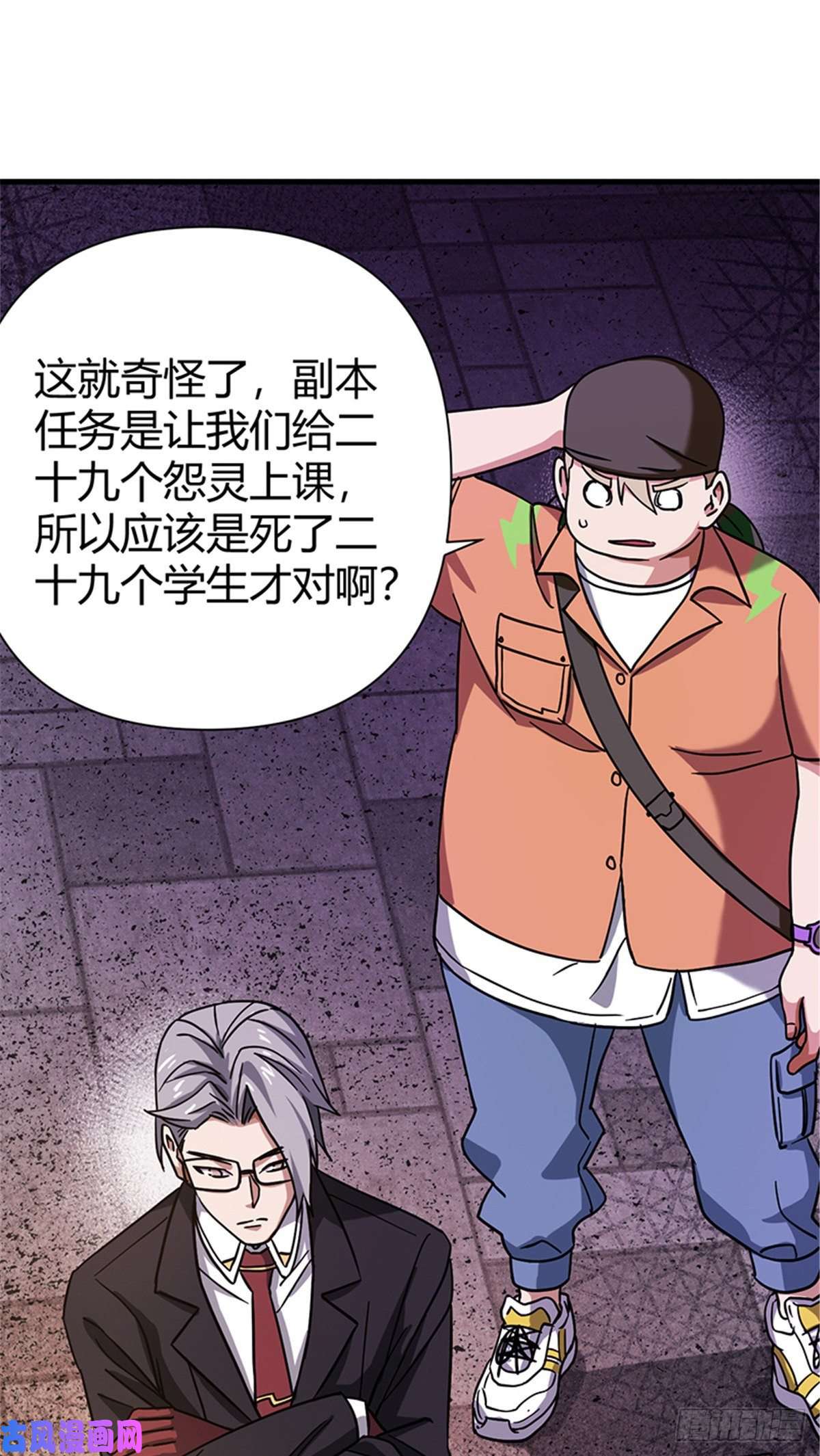 全球崩坏06 失踪的李泉美