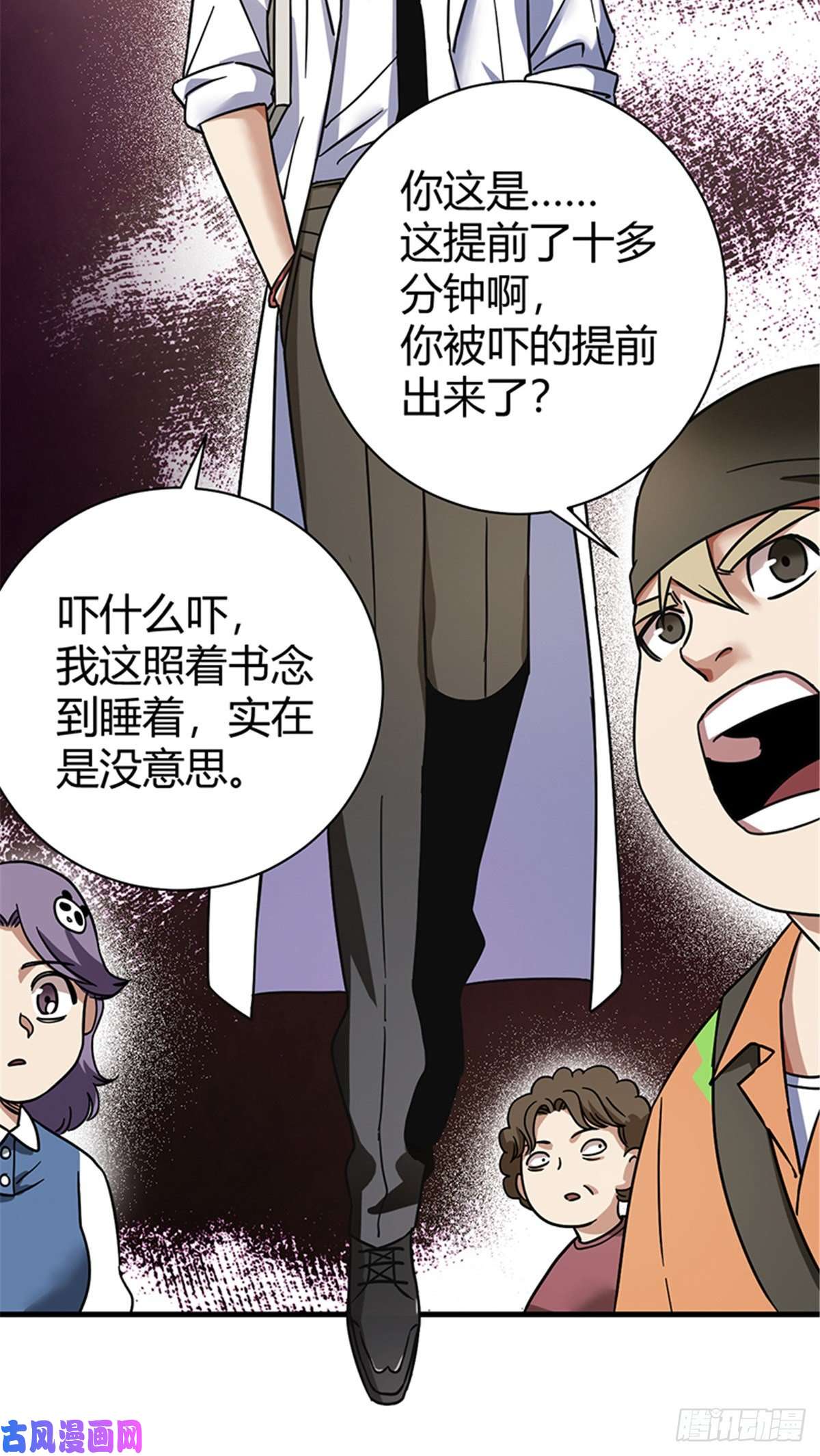 全球崩坏06 失踪的李泉美