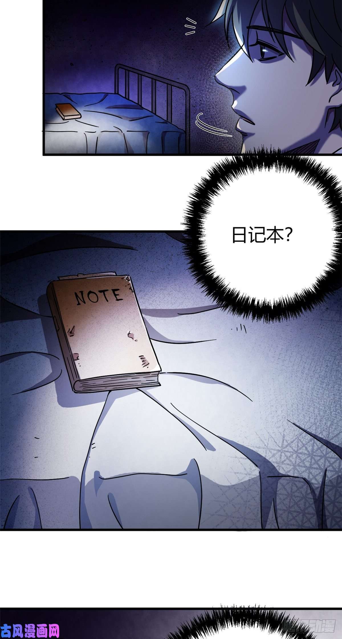 全球崩坏08 春蚕到死丝方尽