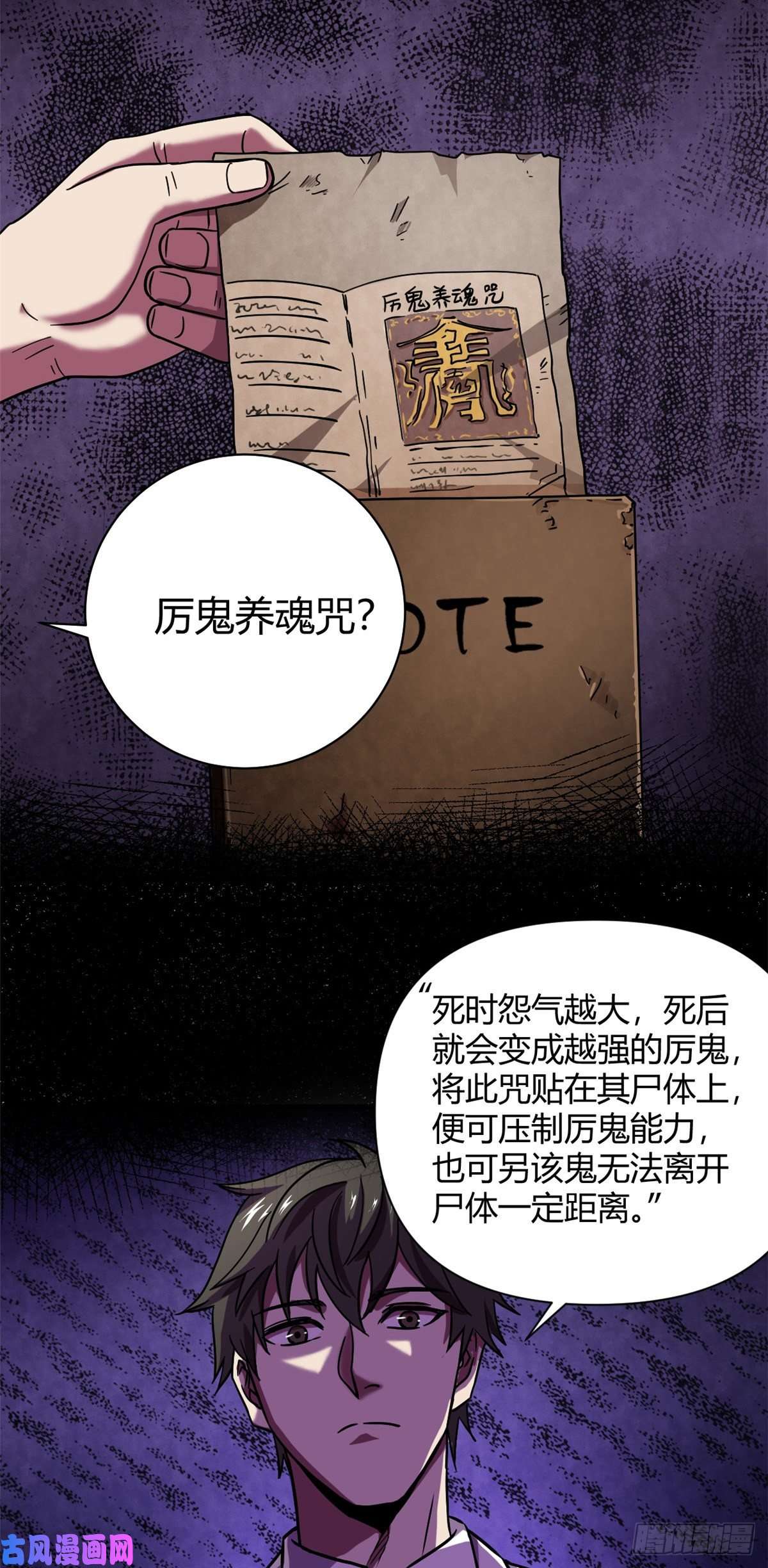 全球崩坏08 春蚕到死丝方尽