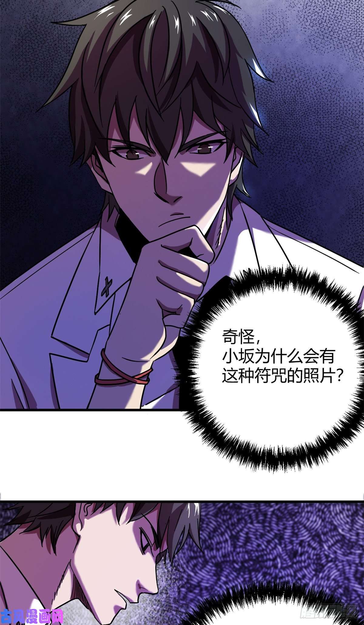 全球崩坏08 春蚕到死丝方尽