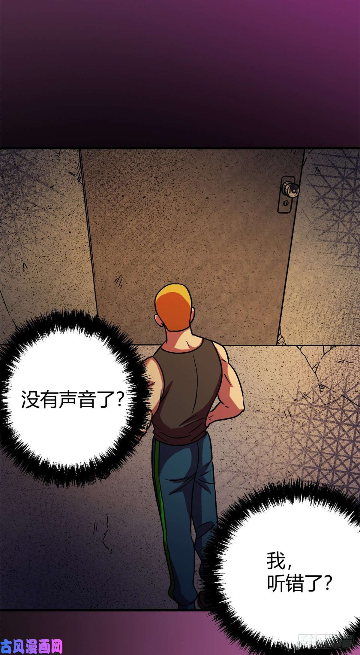全球崩坏08 春蚕到死丝方尽