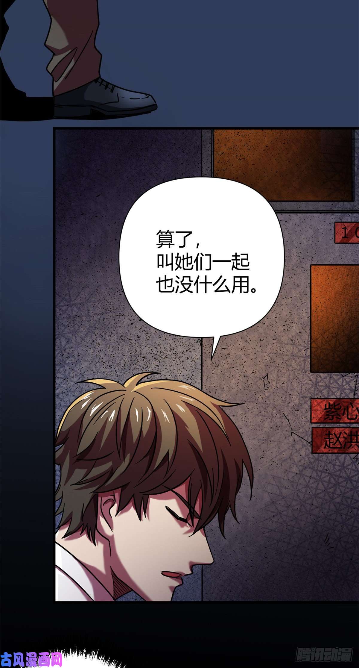 全球崩坏08 春蚕到死丝方尽