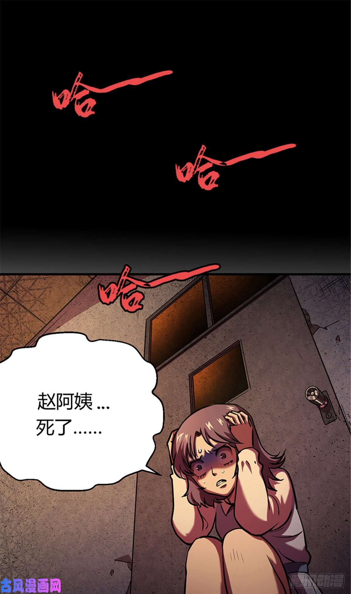 全球崩坏09 一个小可爱