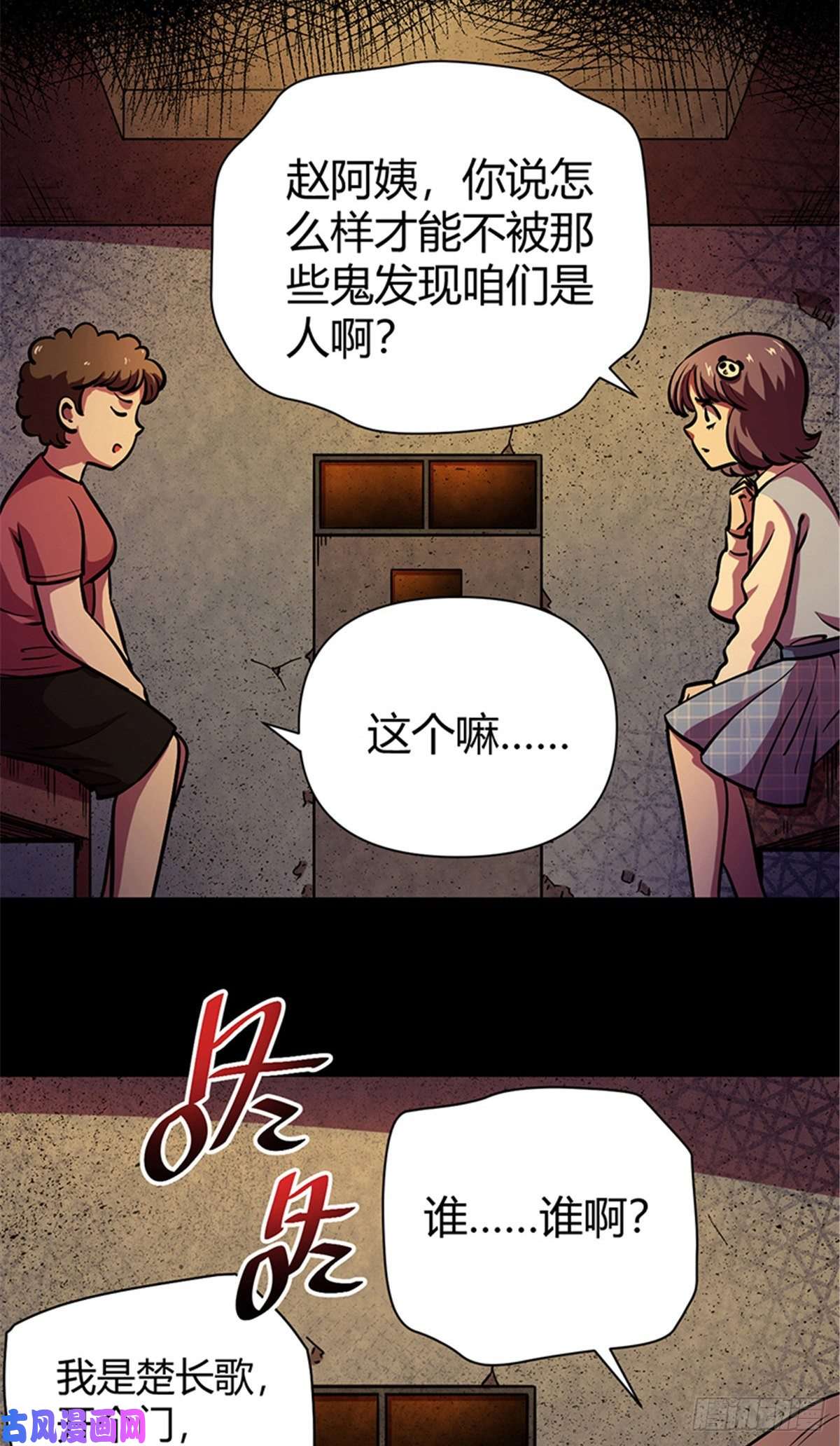 全球崩坏09 一个小可爱