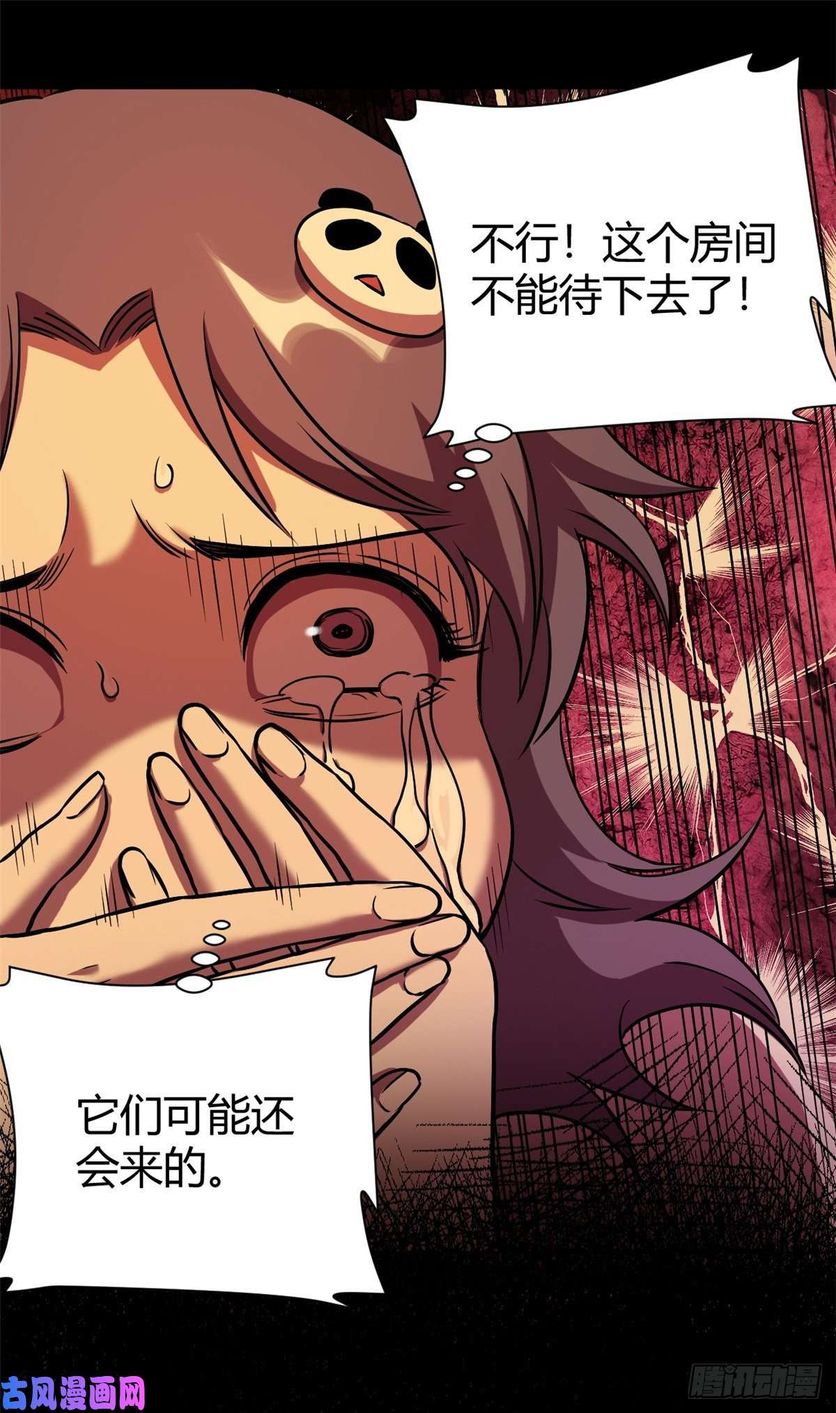 全球崩坏09 一个小可爱