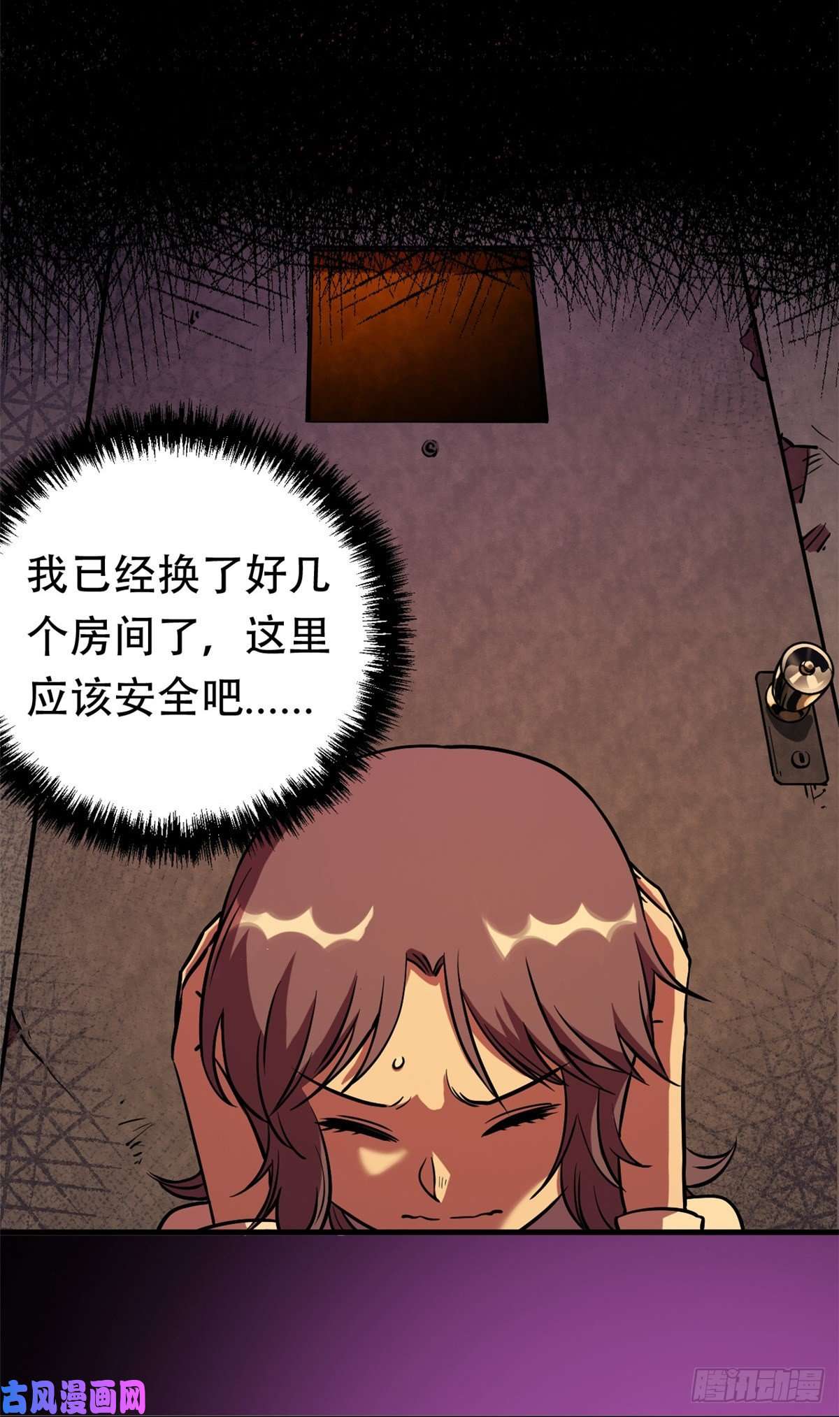 全球崩坏09 一个小可爱