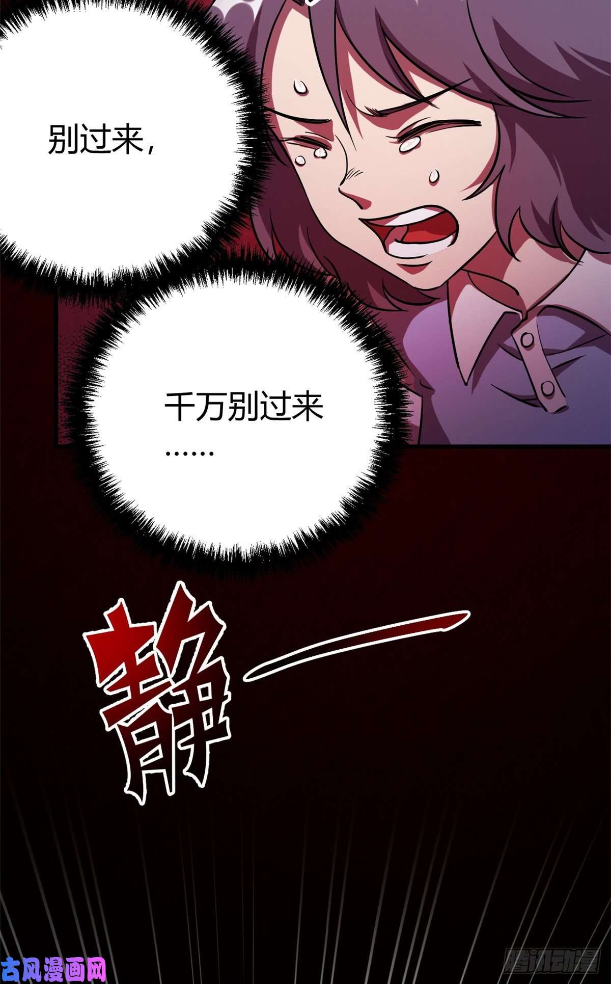 全球崩坏09 一个小可爱