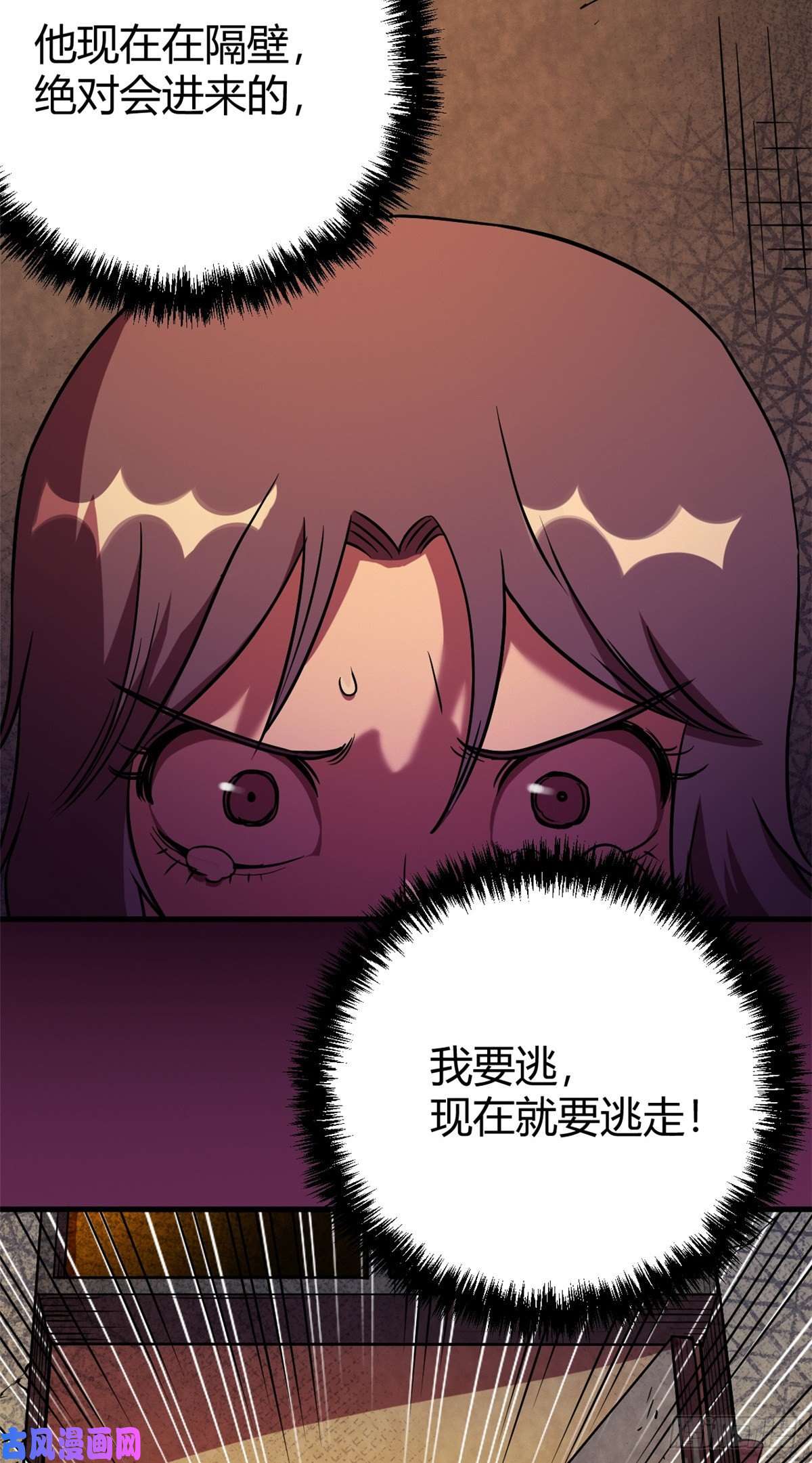 全球崩坏09 一个小可爱