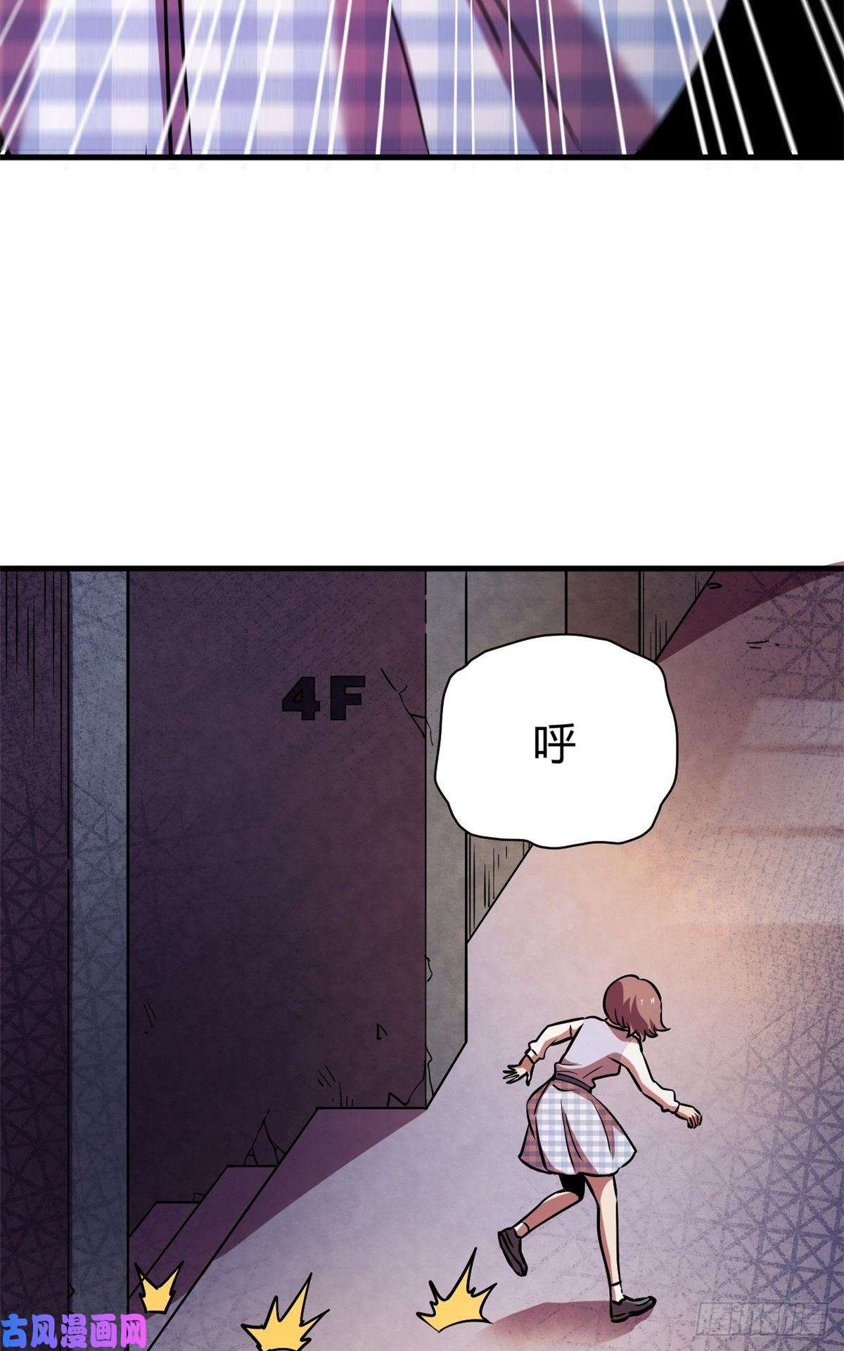 全球崩坏09 一个小可爱