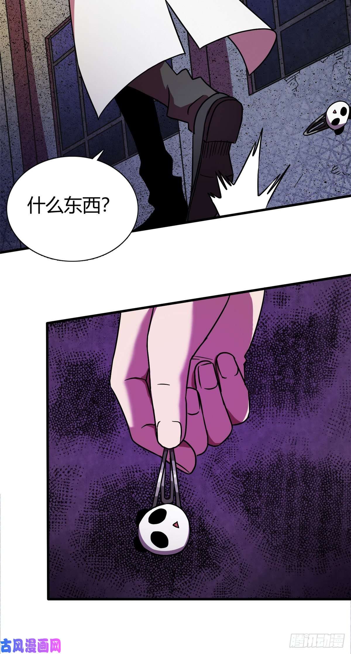 全球崩坏09 一个小可爱