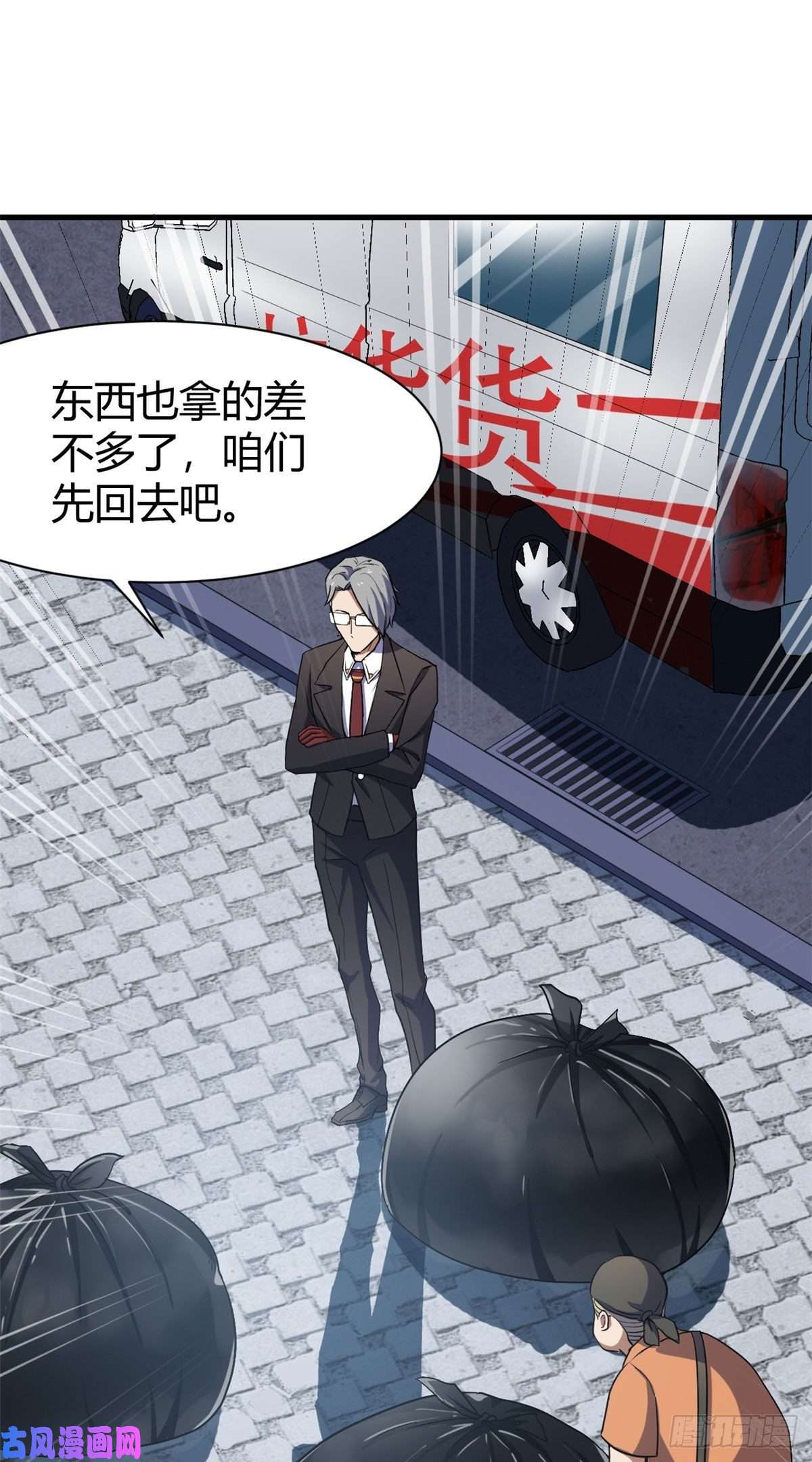 全球崩坏14 灵车驾驶考试