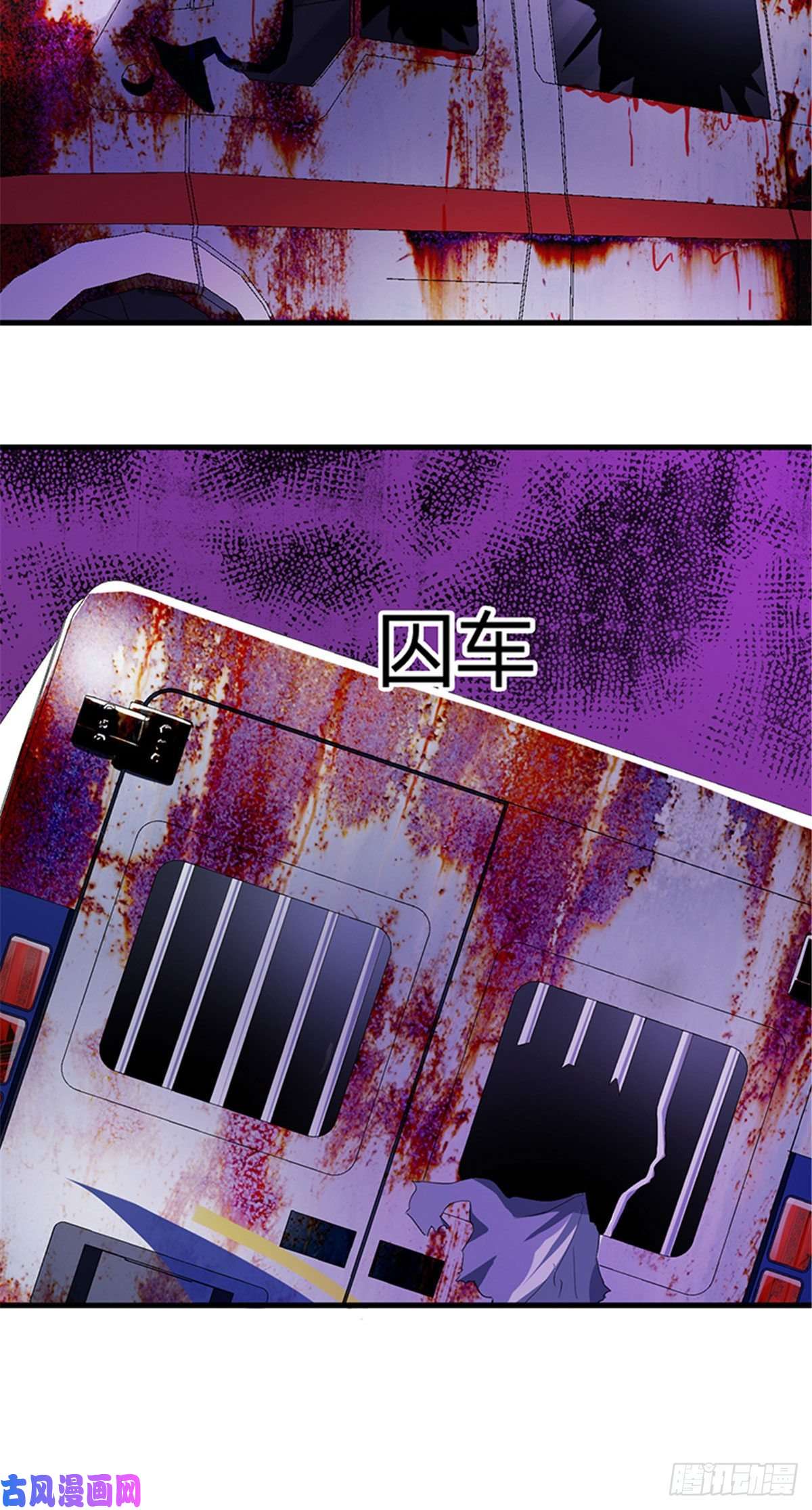 全球崩坏14 灵车驾驶考试