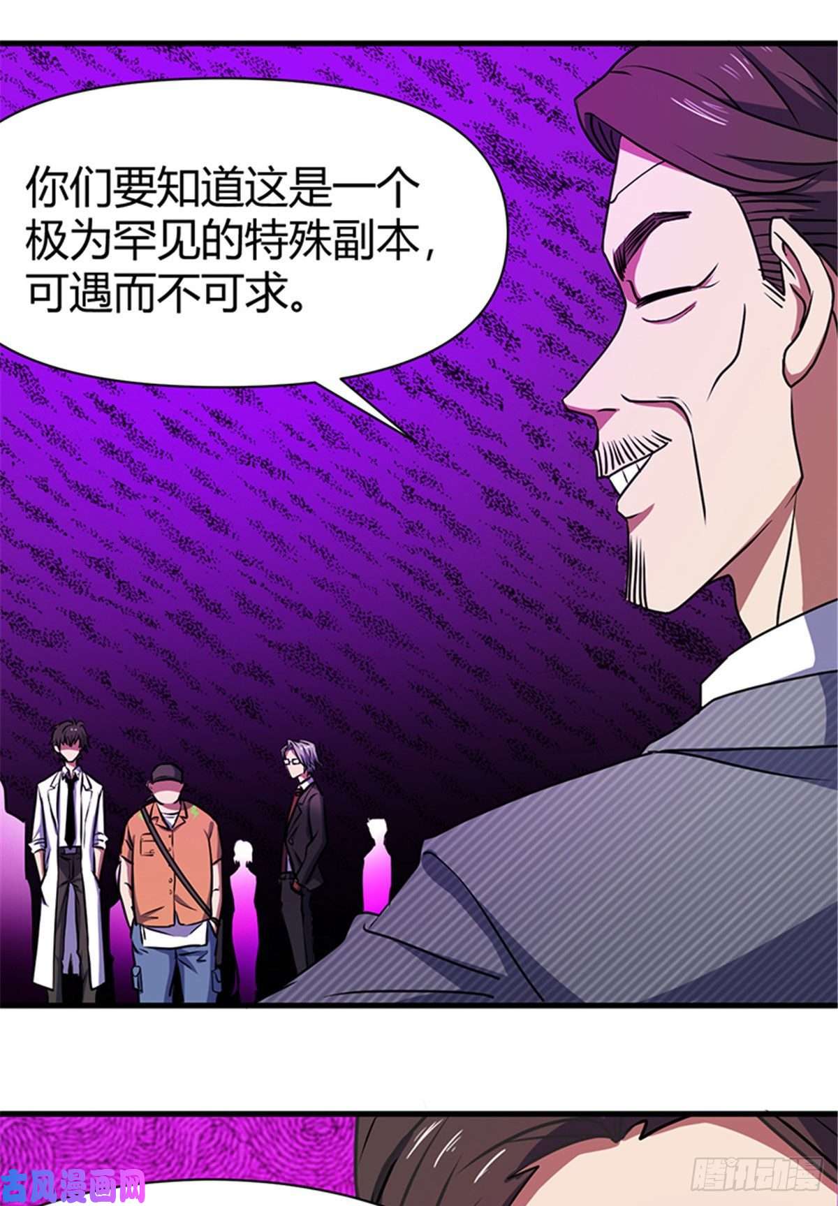 全球崩坏14 灵车驾驶考试
