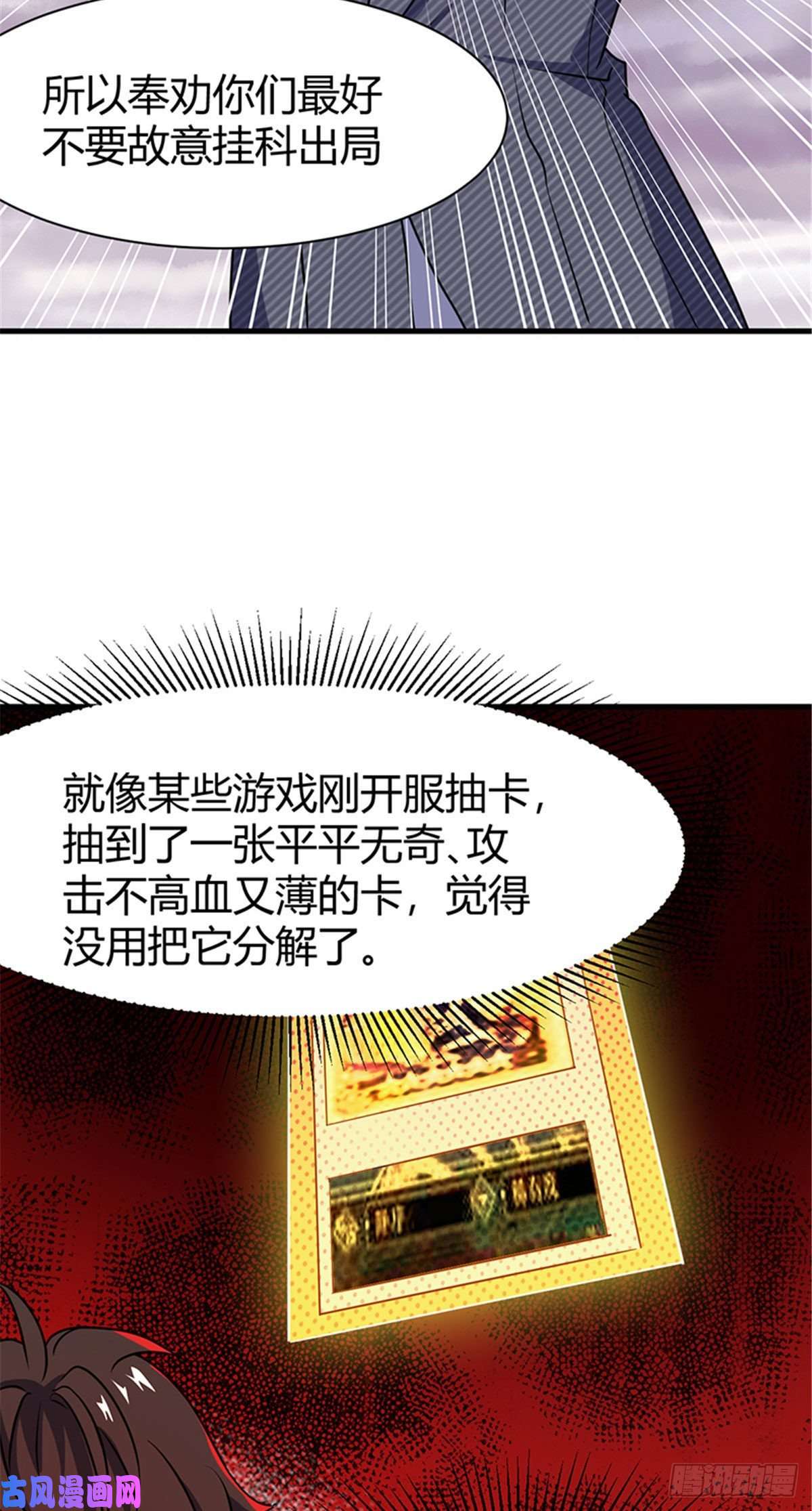 全球崩坏14 灵车驾驶考试