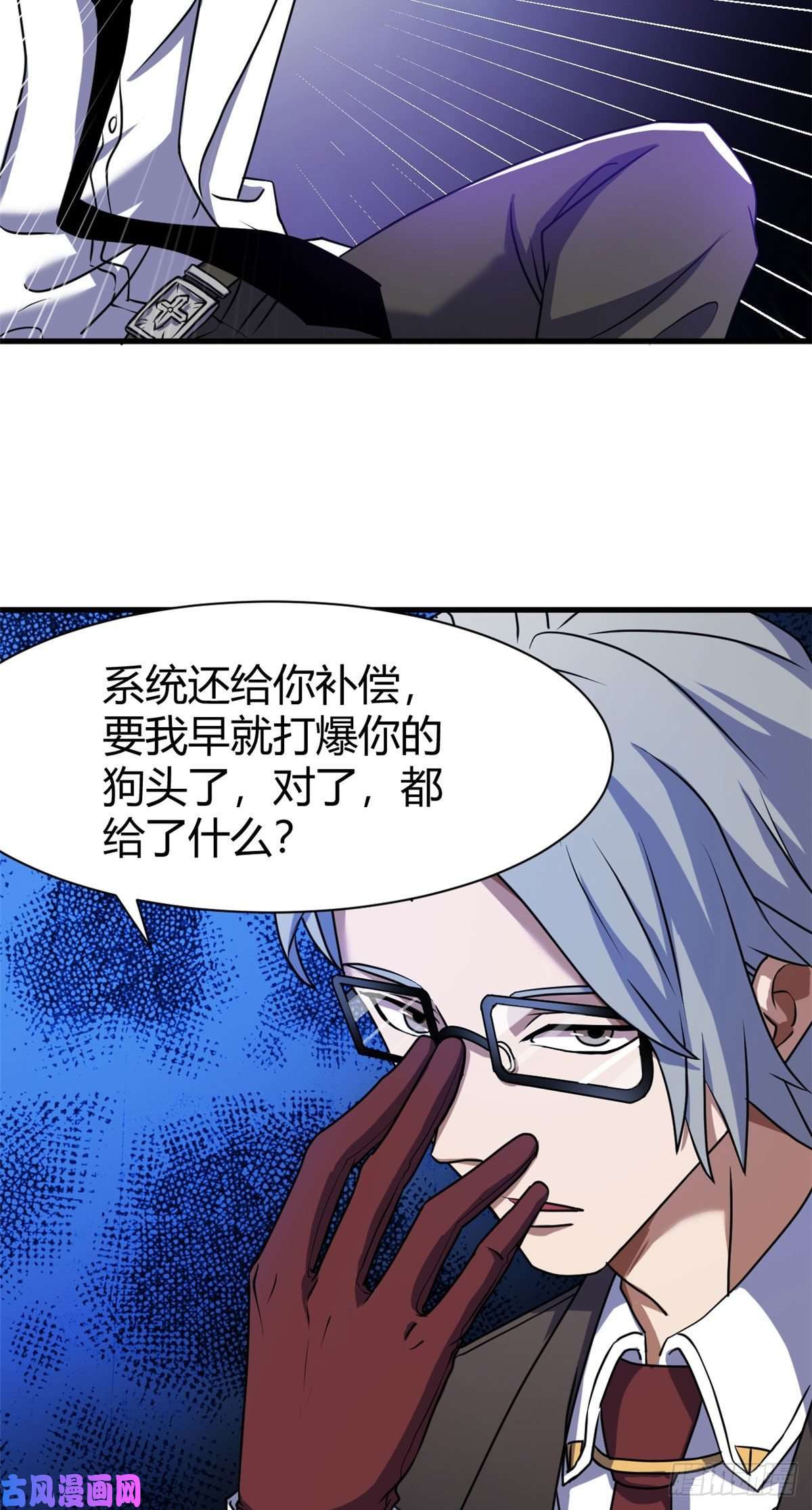 全球崩坏14 灵车驾驶考试