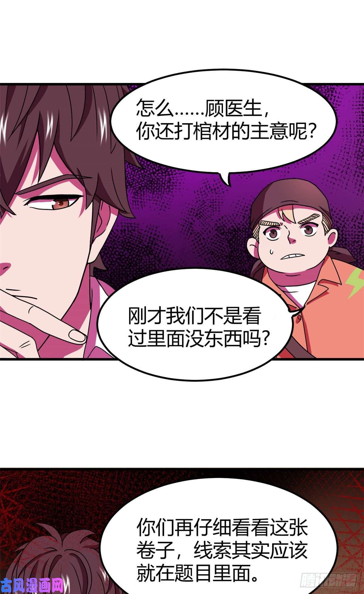 全球崩坏16 一定会遇到！