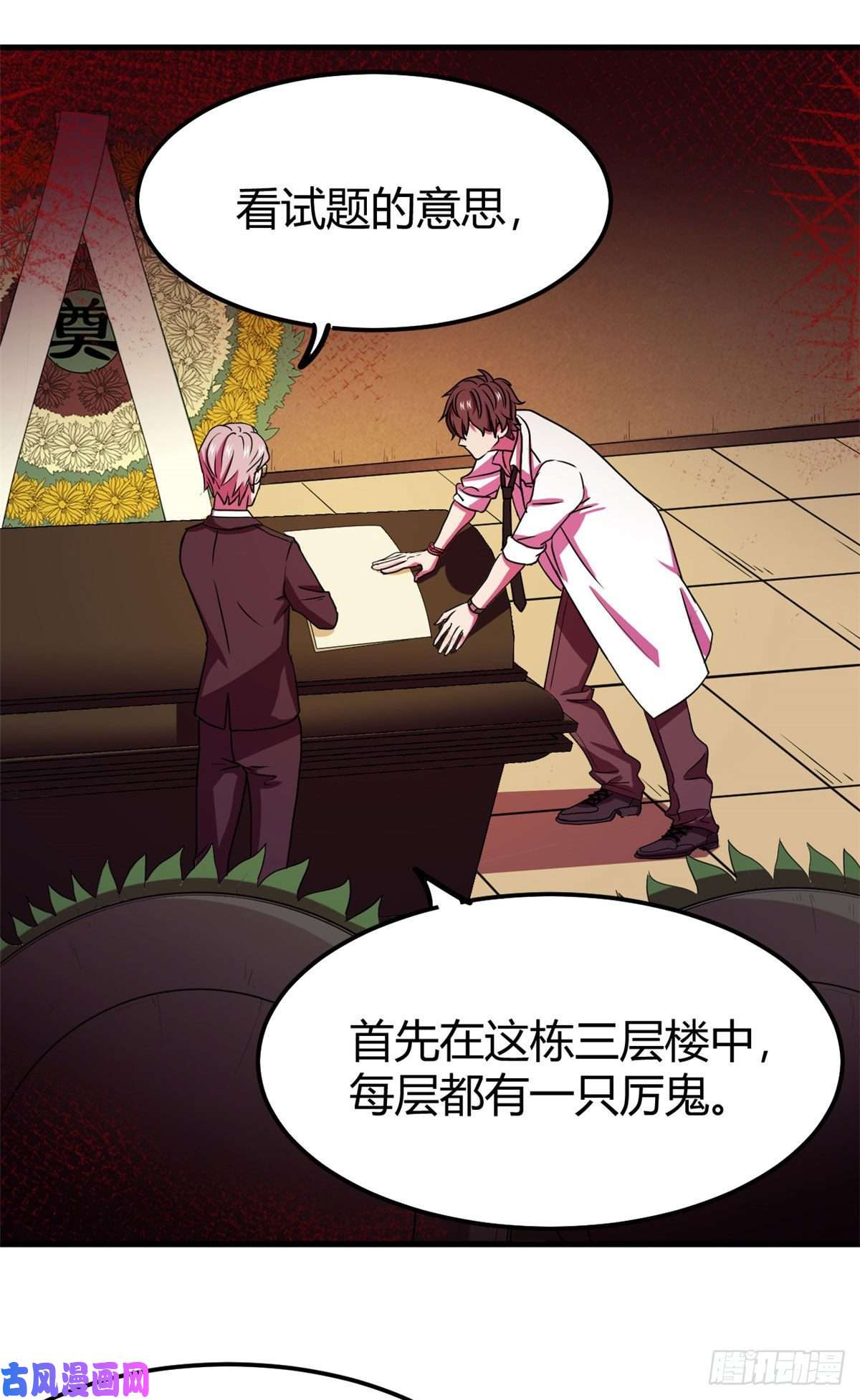 全球崩坏16 一定会遇到！