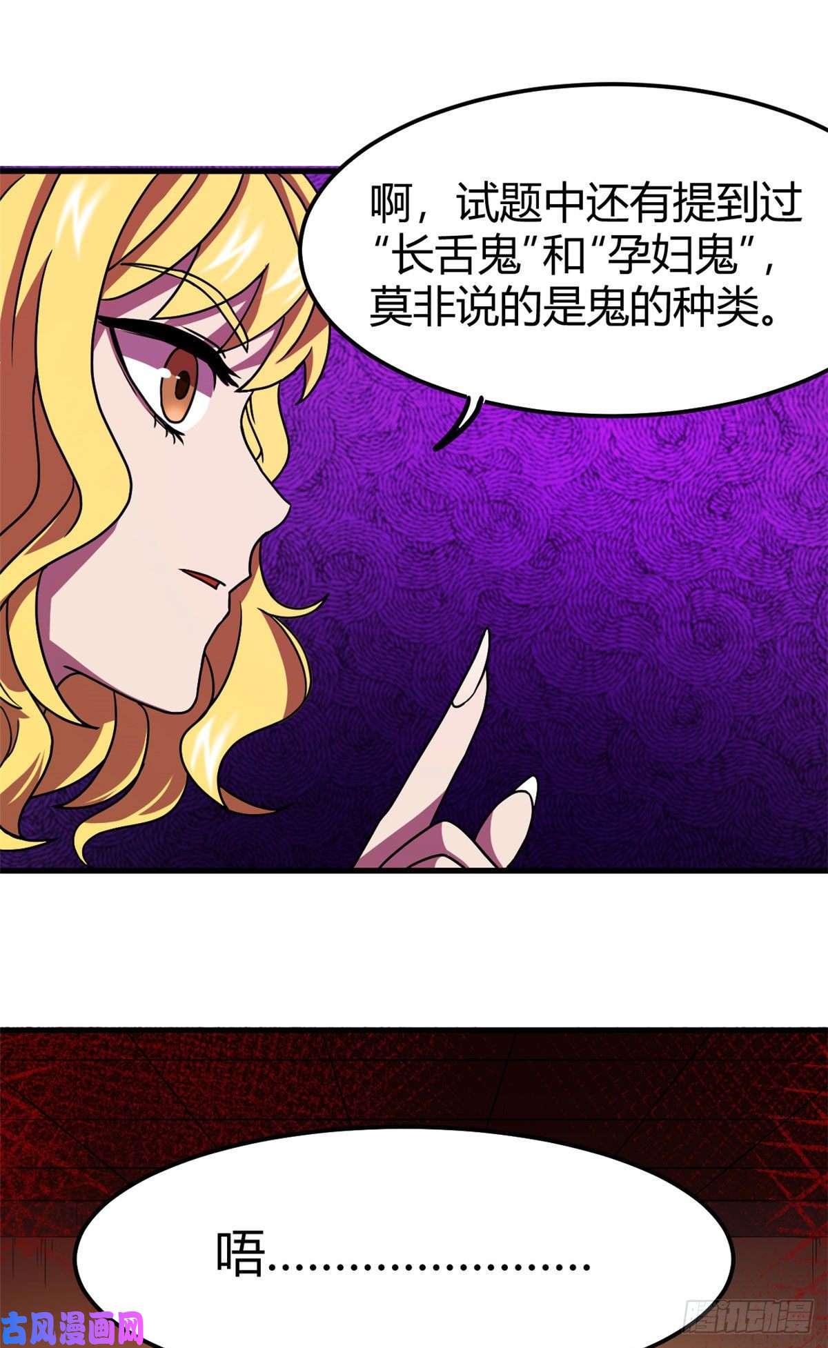 全球崩坏16 一定会遇到！