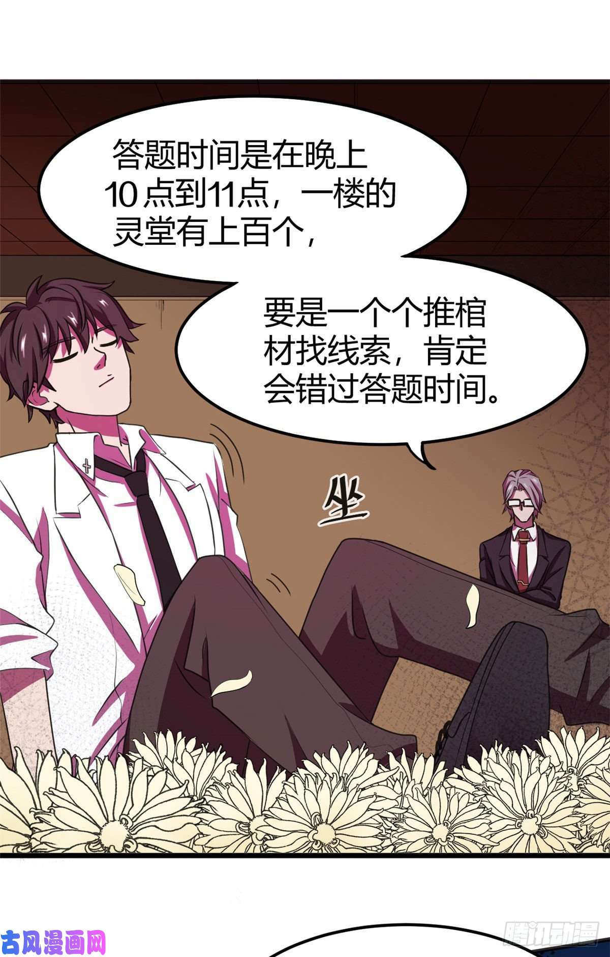 全球崩坏16 一定会遇到！