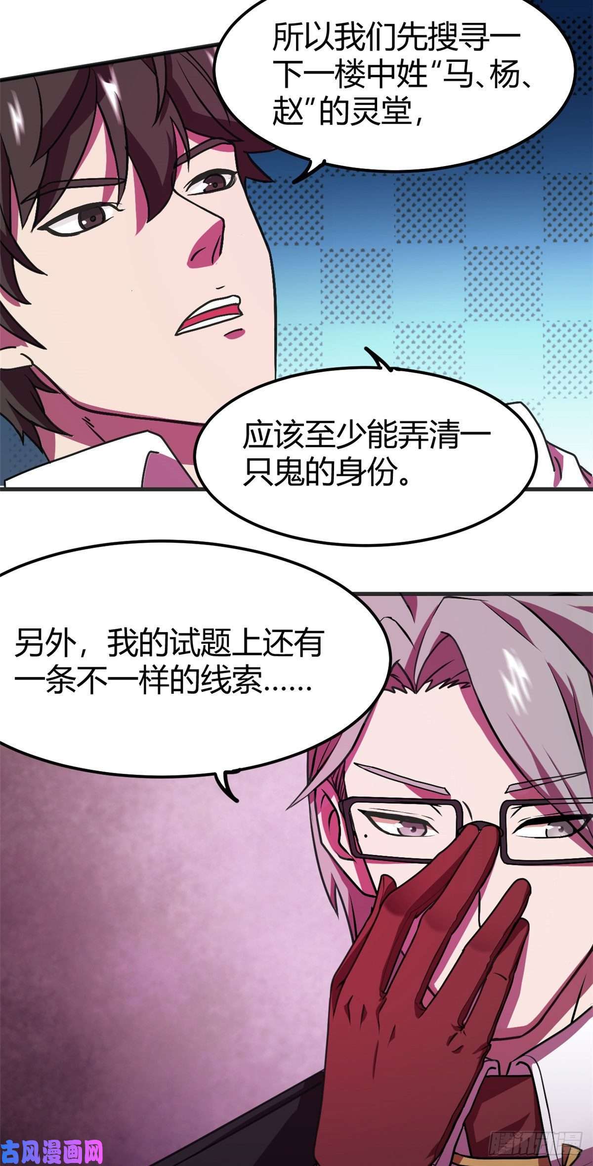 全球崩坏16 一定会遇到！