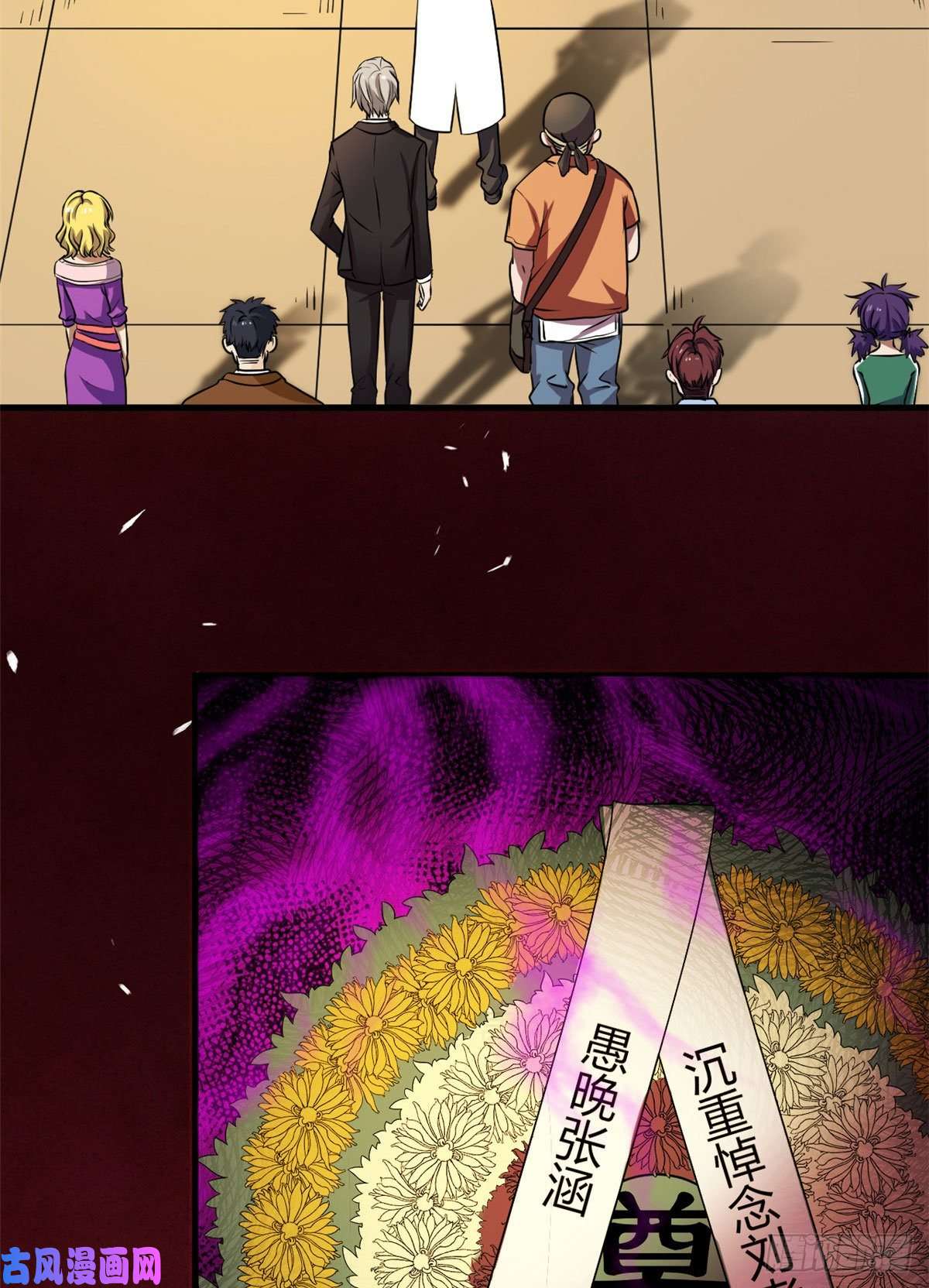 全球崩坏16 一定会遇到！