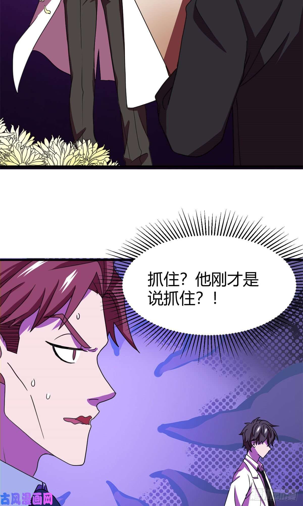 全球崩坏16 一定会遇到！