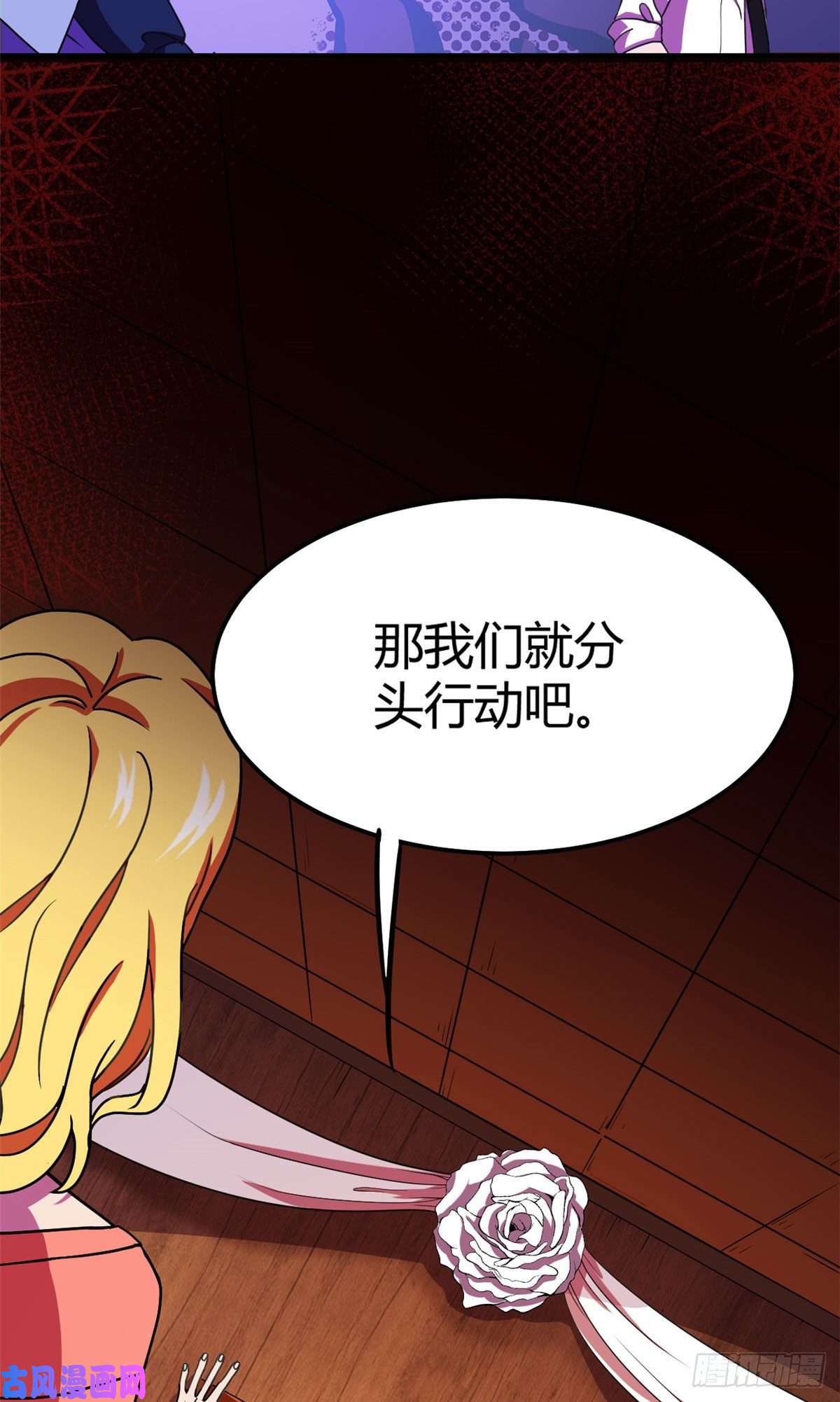 全球崩坏16 一定会遇到！