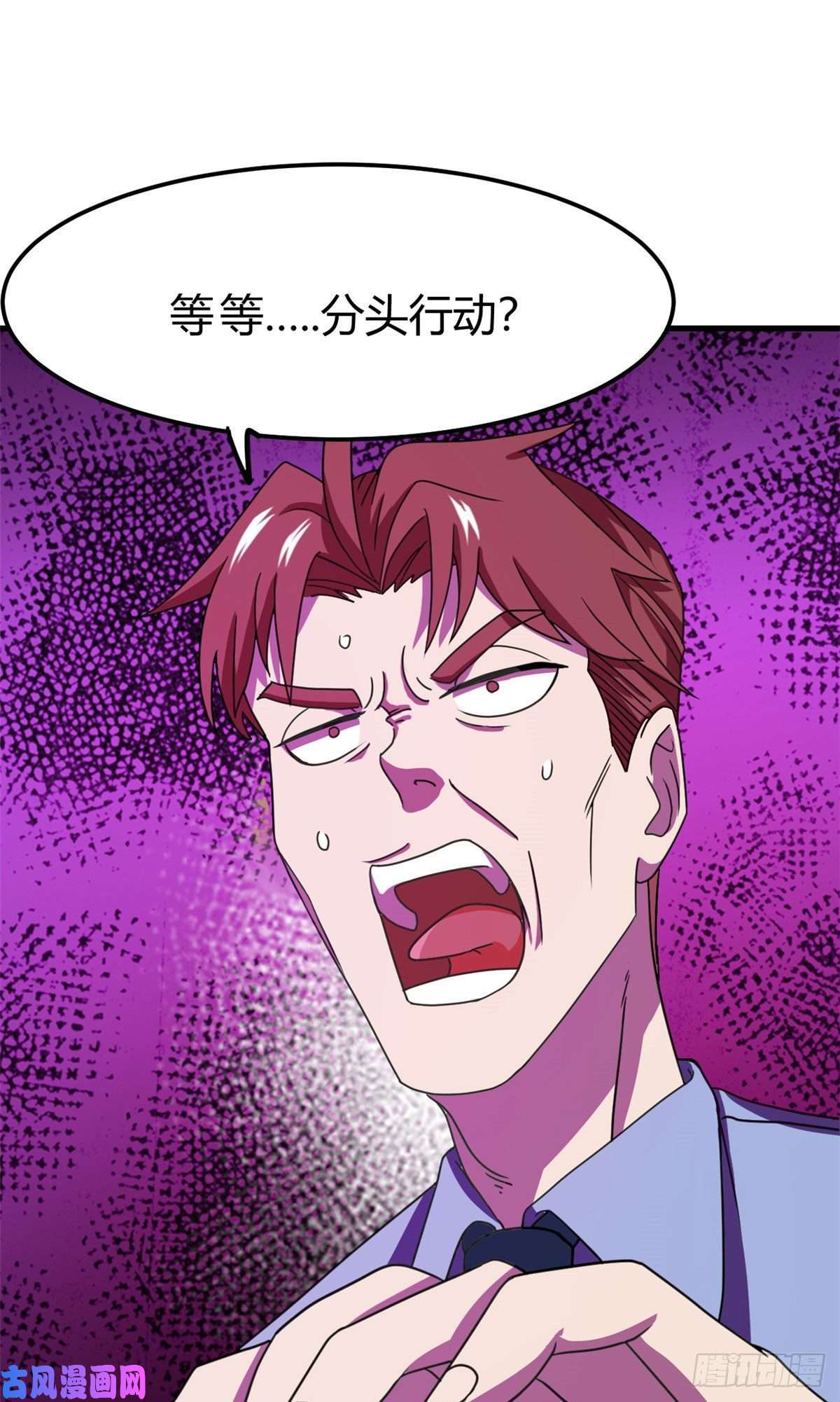 全球崩坏16 一定会遇到！