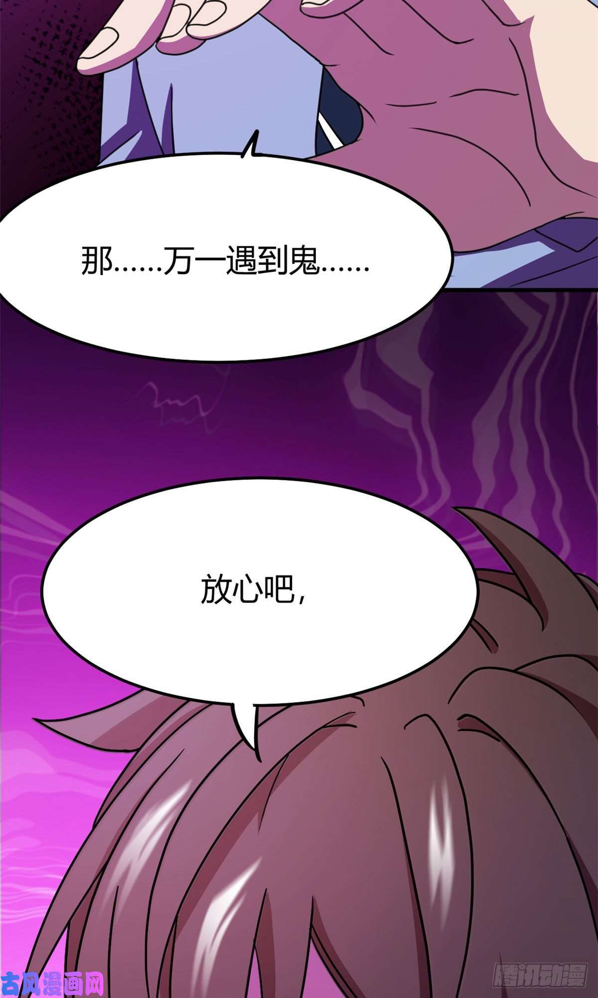 全球崩坏16 一定会遇到！