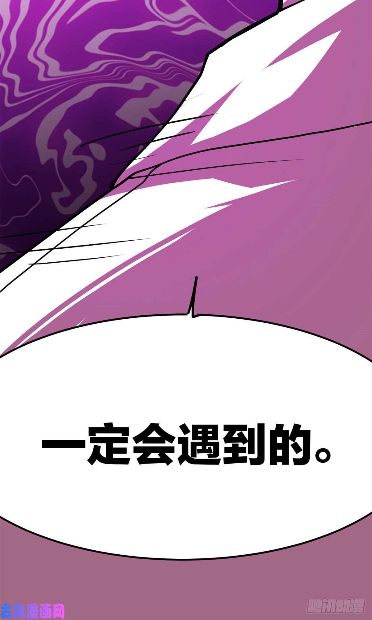 全球崩坏16 一定会遇到！