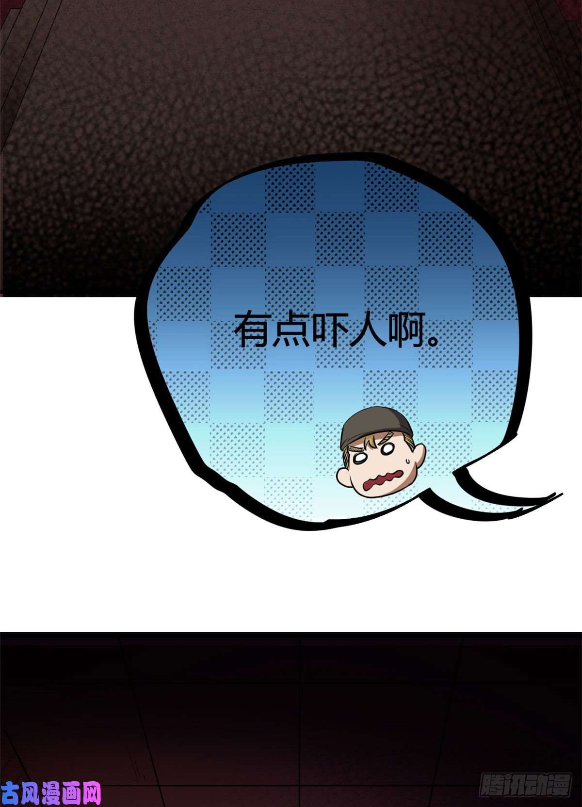 全球崩坏16 一定会遇到！