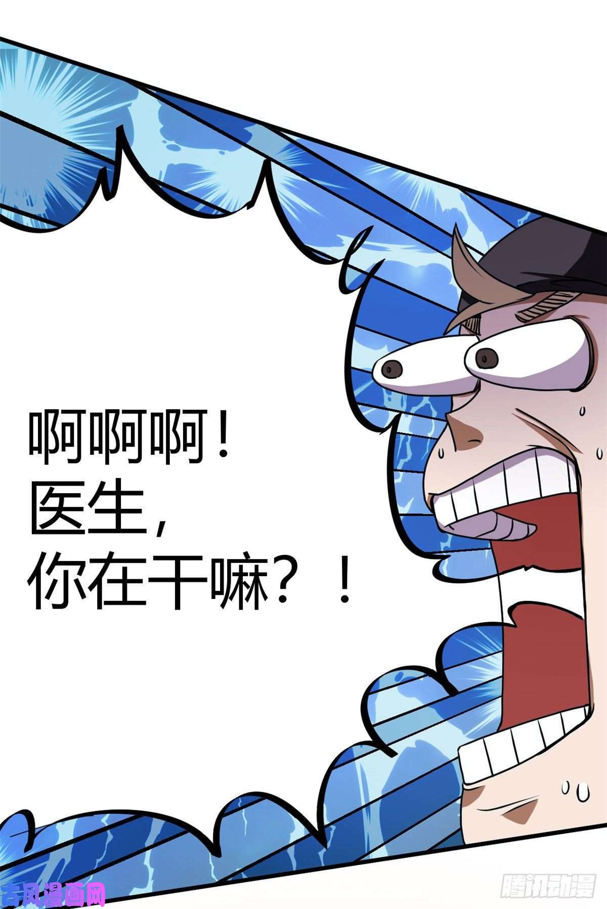 全球崩坏16 一定会遇到！