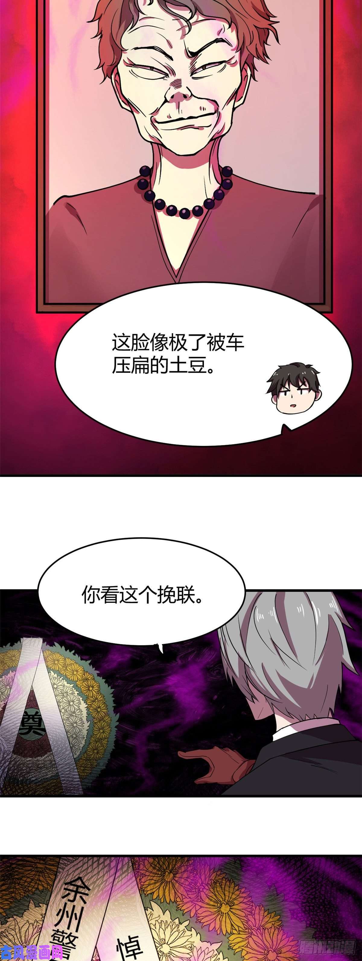 全球崩坏17这个灵堂不一样