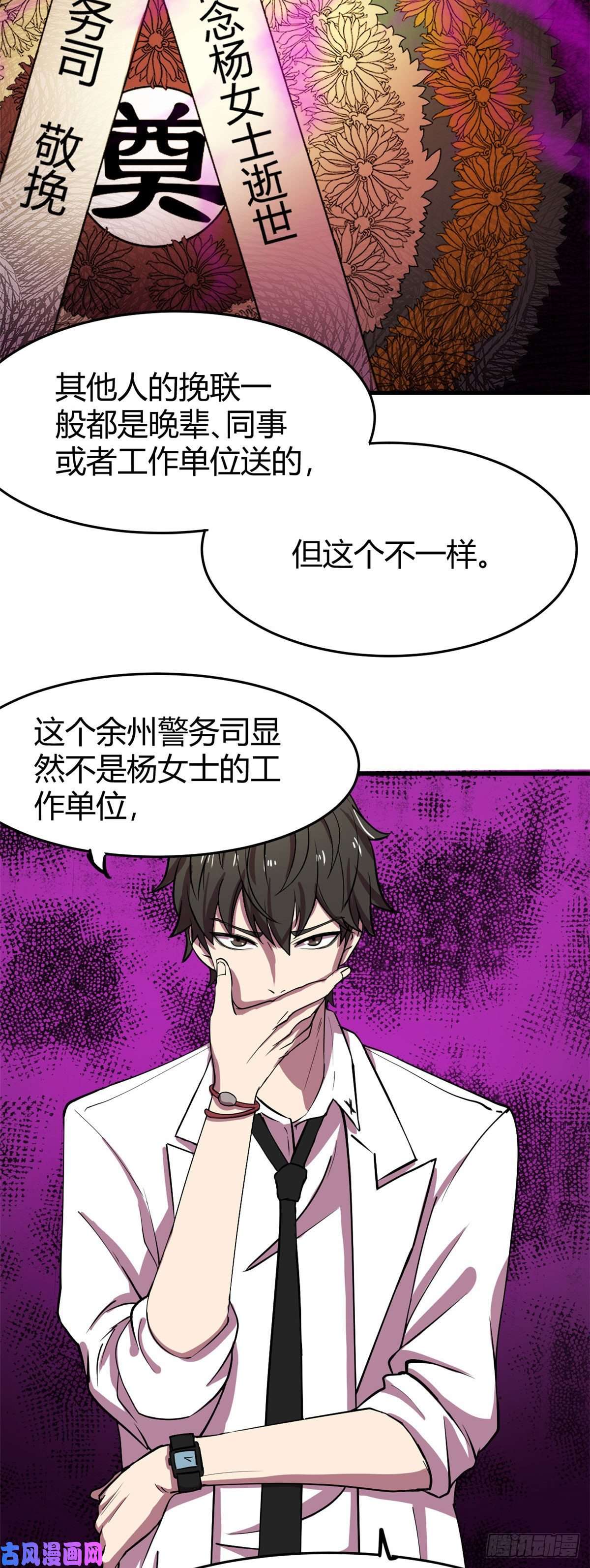 全球崩坏17这个灵堂不一样