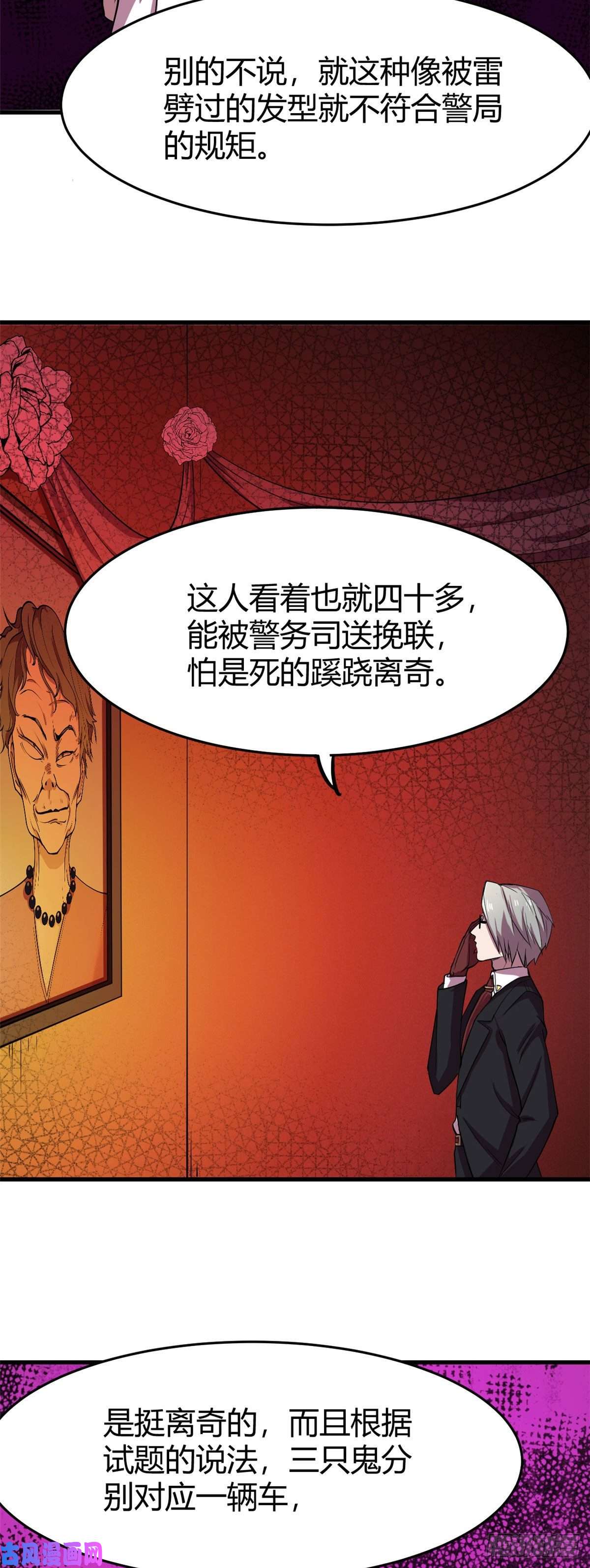 全球崩坏17这个灵堂不一样