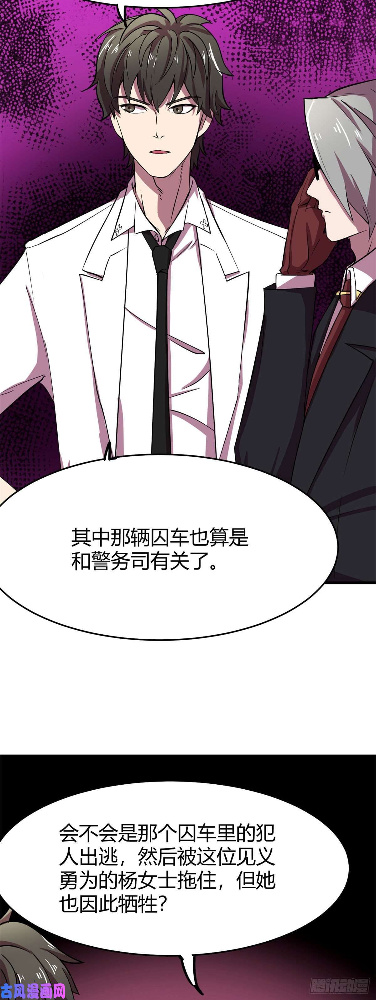 全球崩坏17这个灵堂不一样