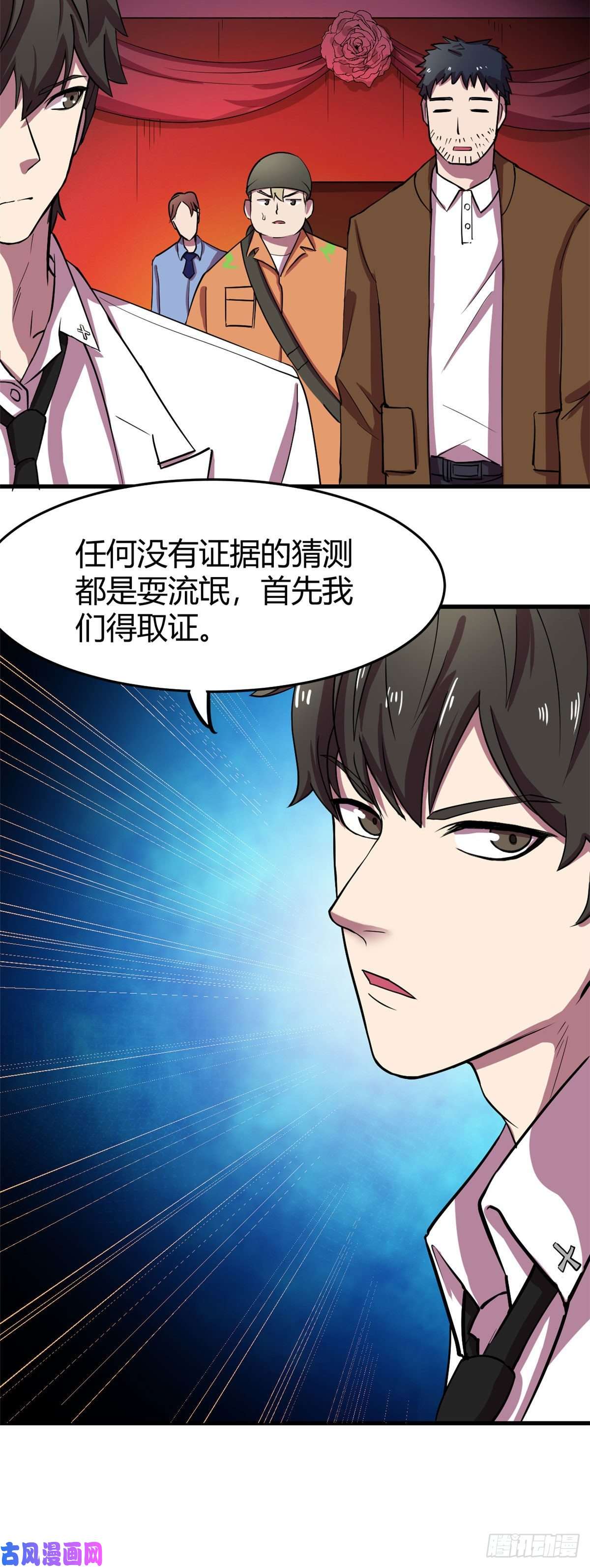 全球崩坏17这个灵堂不一样