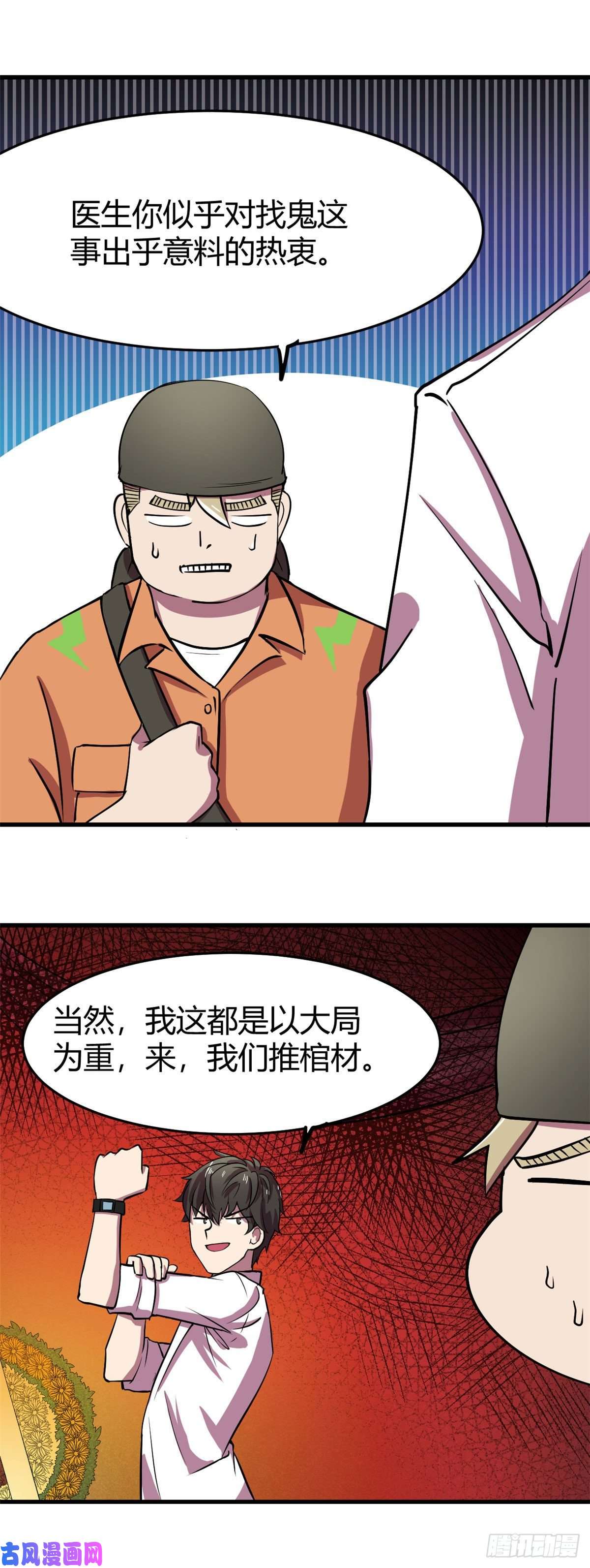 全球崩坏17这个灵堂不一样