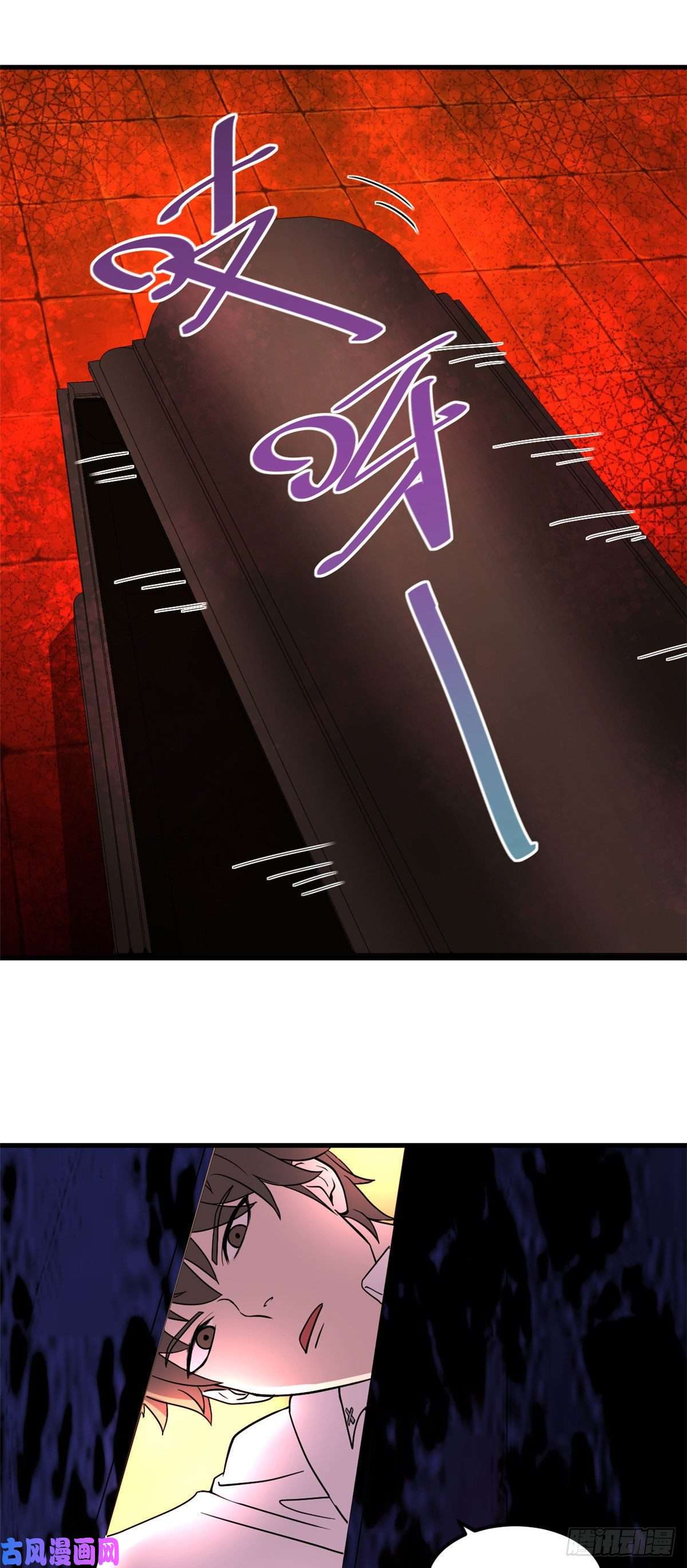 全球崩坏17这个灵堂不一样