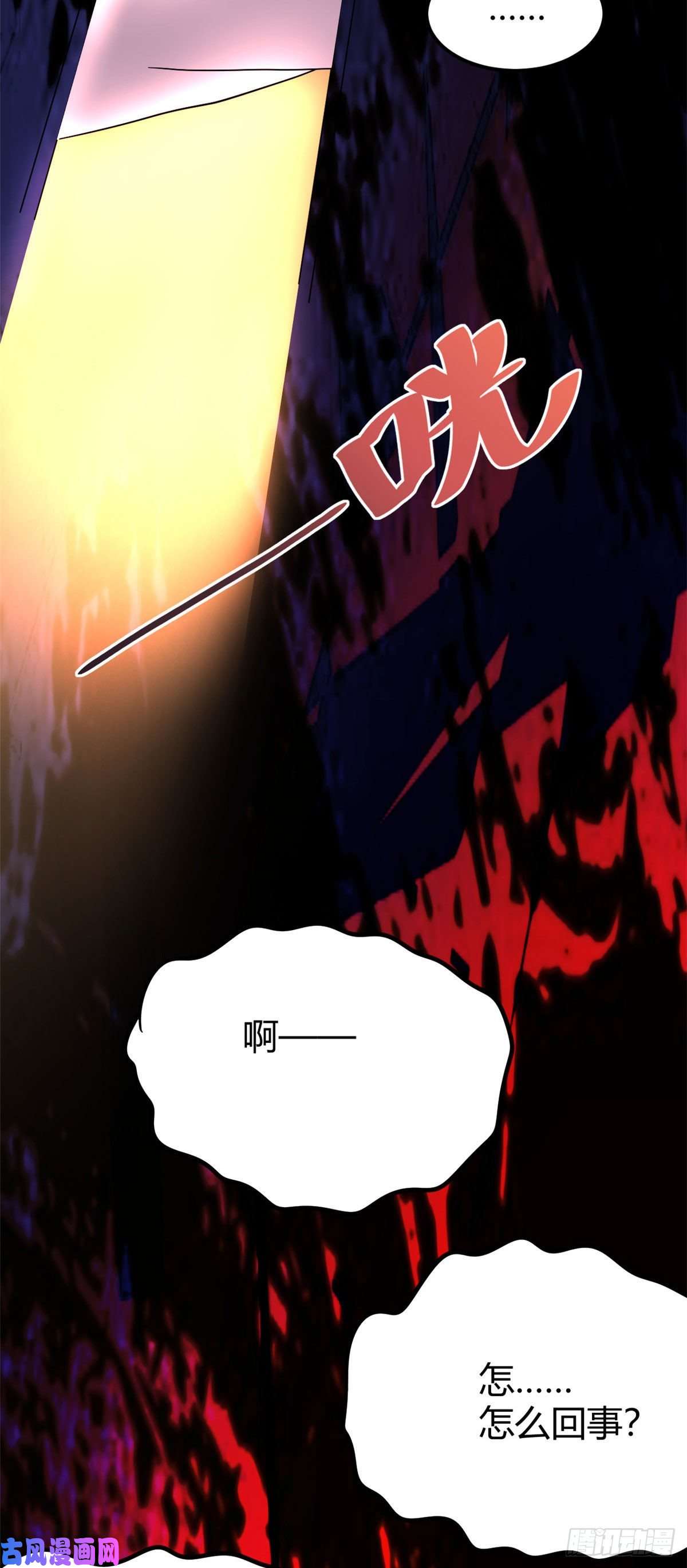 全球崩坏17这个灵堂不一样